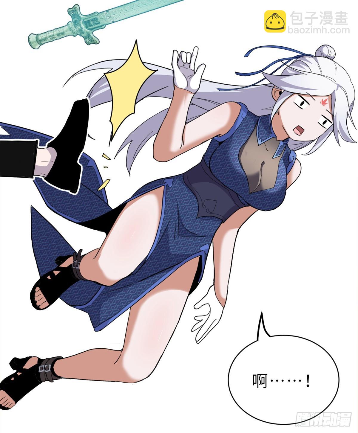 超神寵獸店 - 155 分頭行動(1/2) - 7