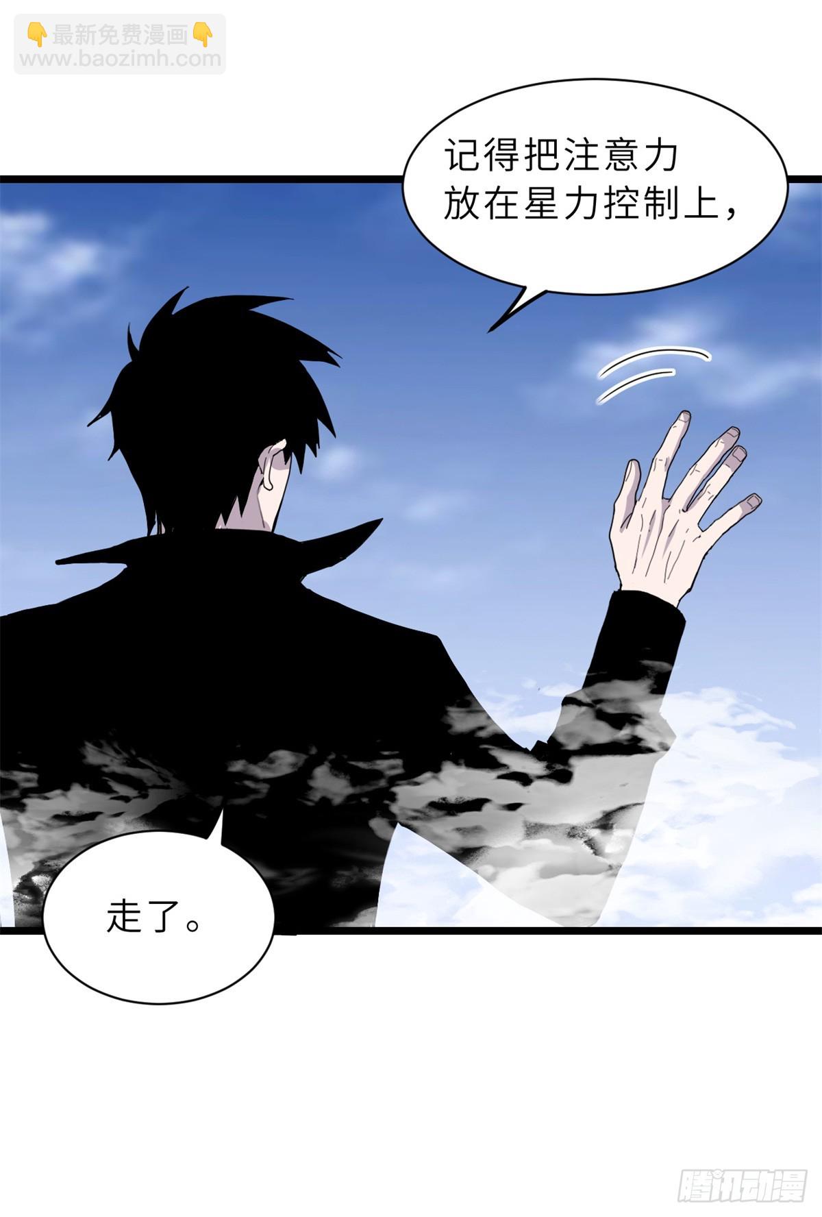 超神寵獸店 - 155 分頭行動(1/2) - 2