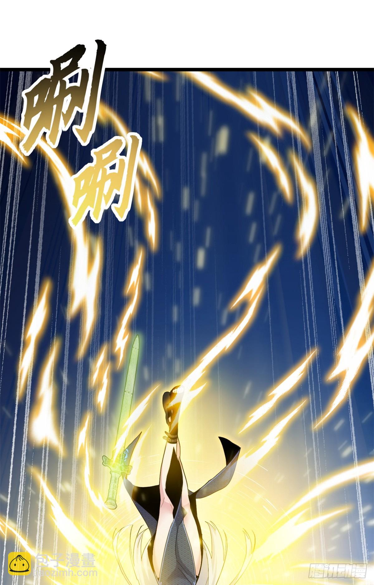 超神寵獸店 - 155 分頭行動(1/2) - 7