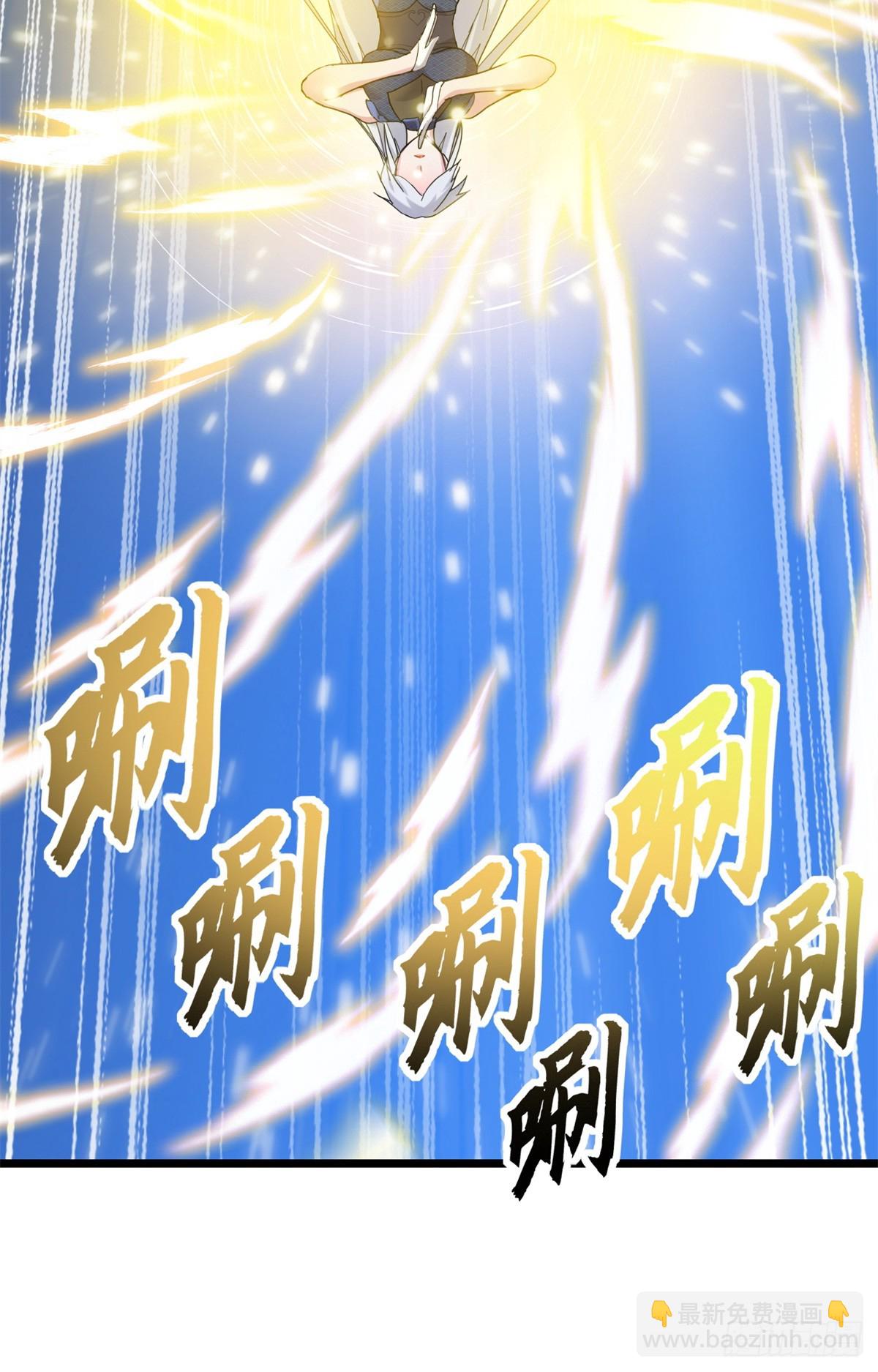 超神寵獸店 - 155 分頭行動(1/2) - 8