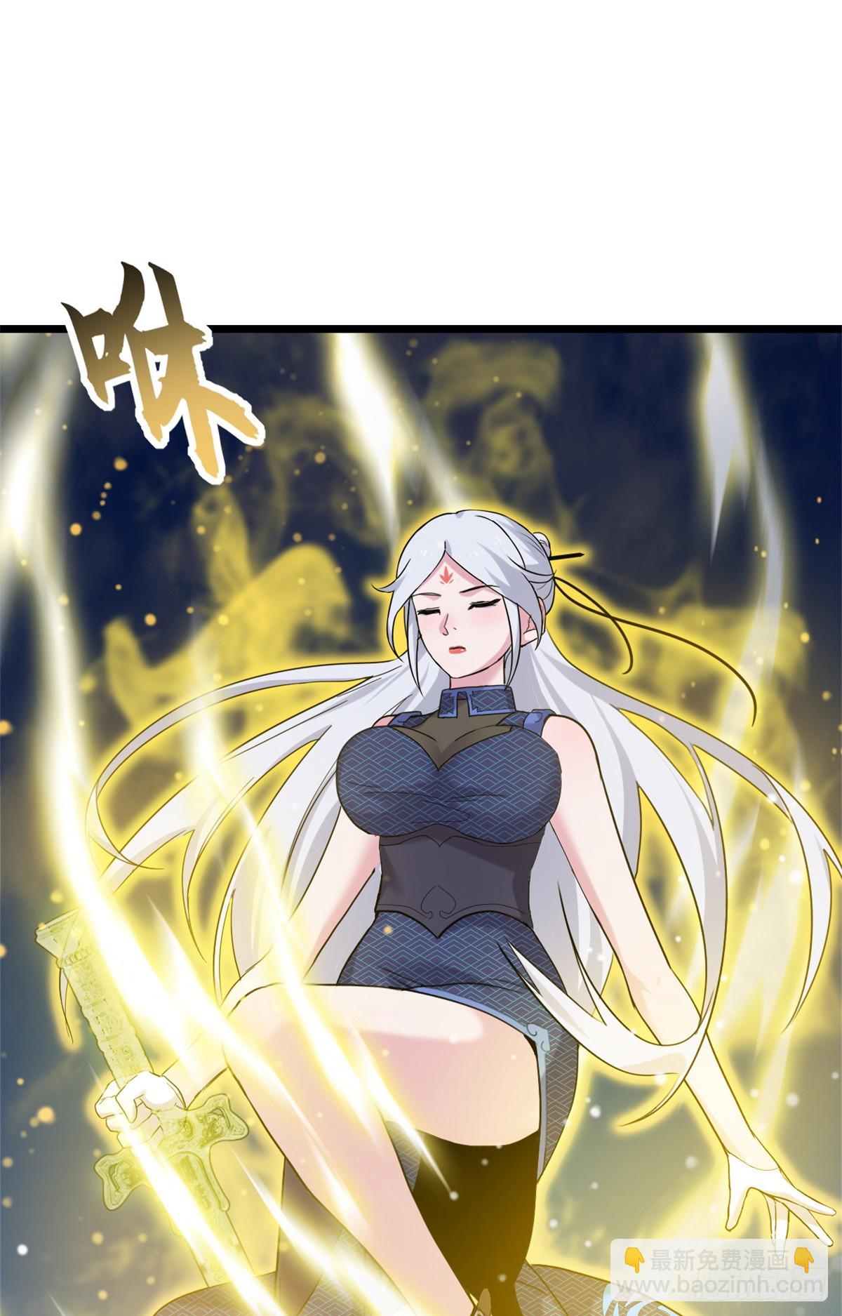 超神寵獸店 - 155 分頭行動(1/2) - 1