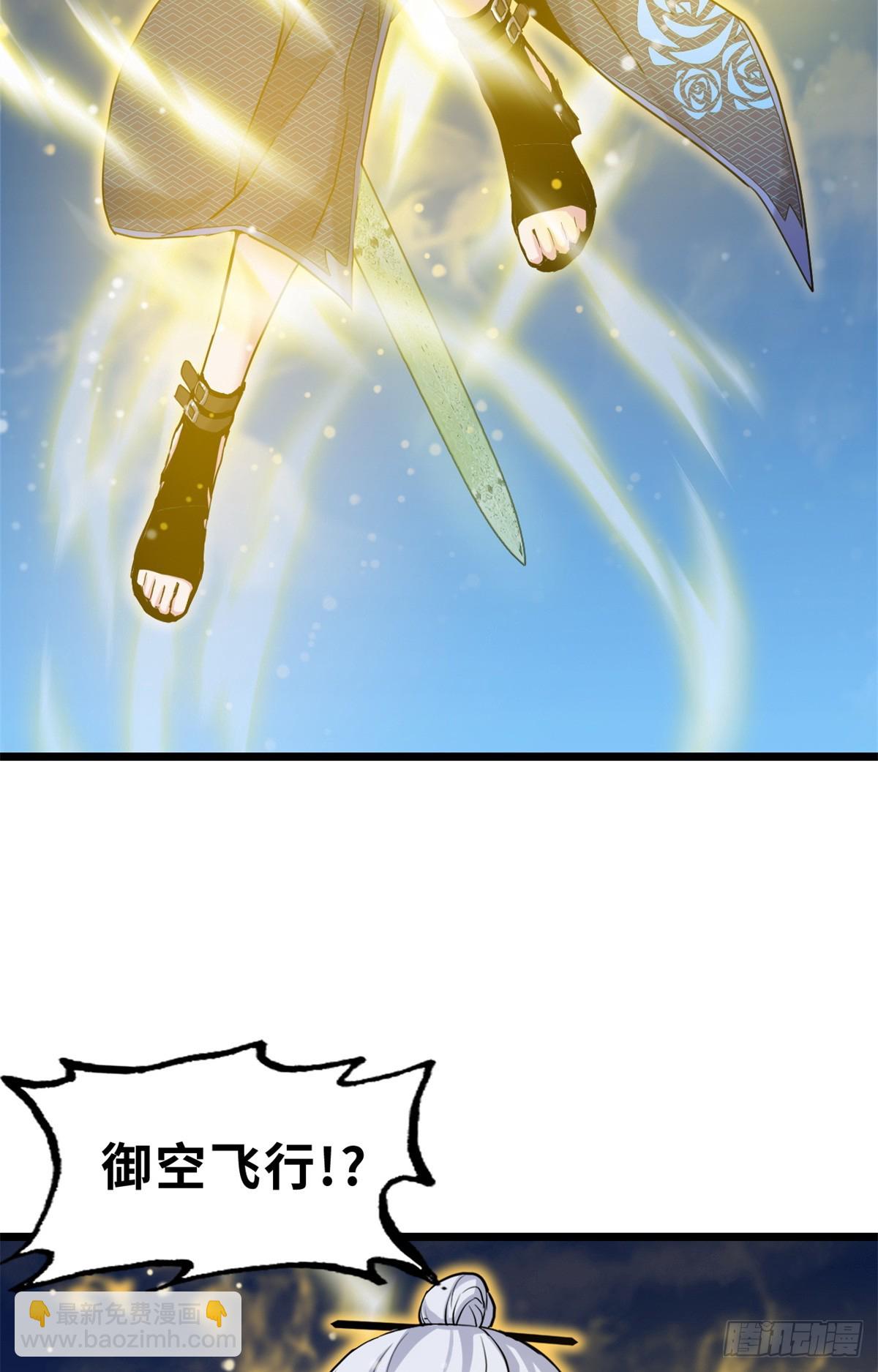 超神寵獸店 - 155 分頭行動(1/2) - 2