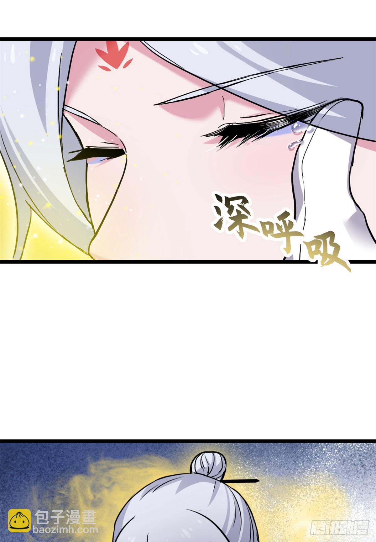 超神寵獸店 - 155 分頭行動(1/2) - 4