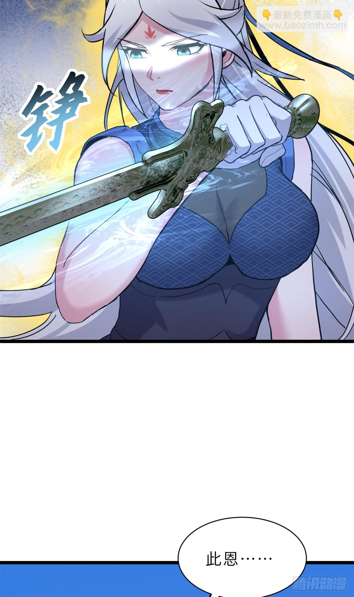 超神寵獸店 - 155 分頭行動(1/2) - 5