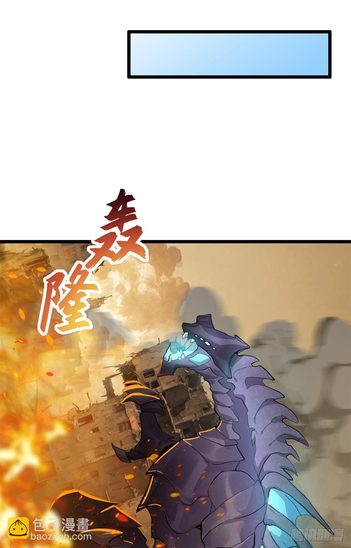 超神寵獸店 - 155 分頭行動(1/2) - 7