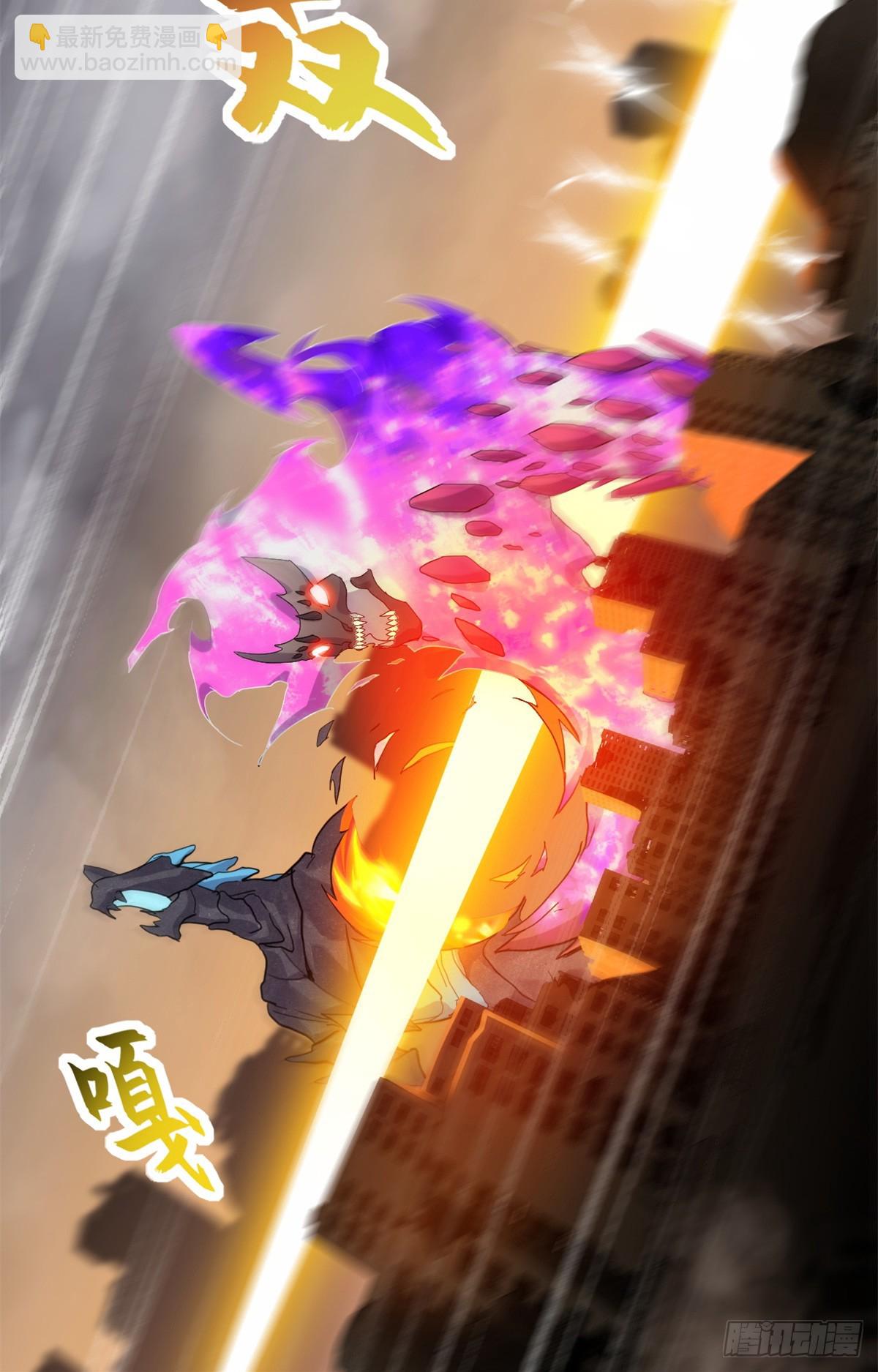 超神寵獸店 - 155 分頭行動(2/2) - 5