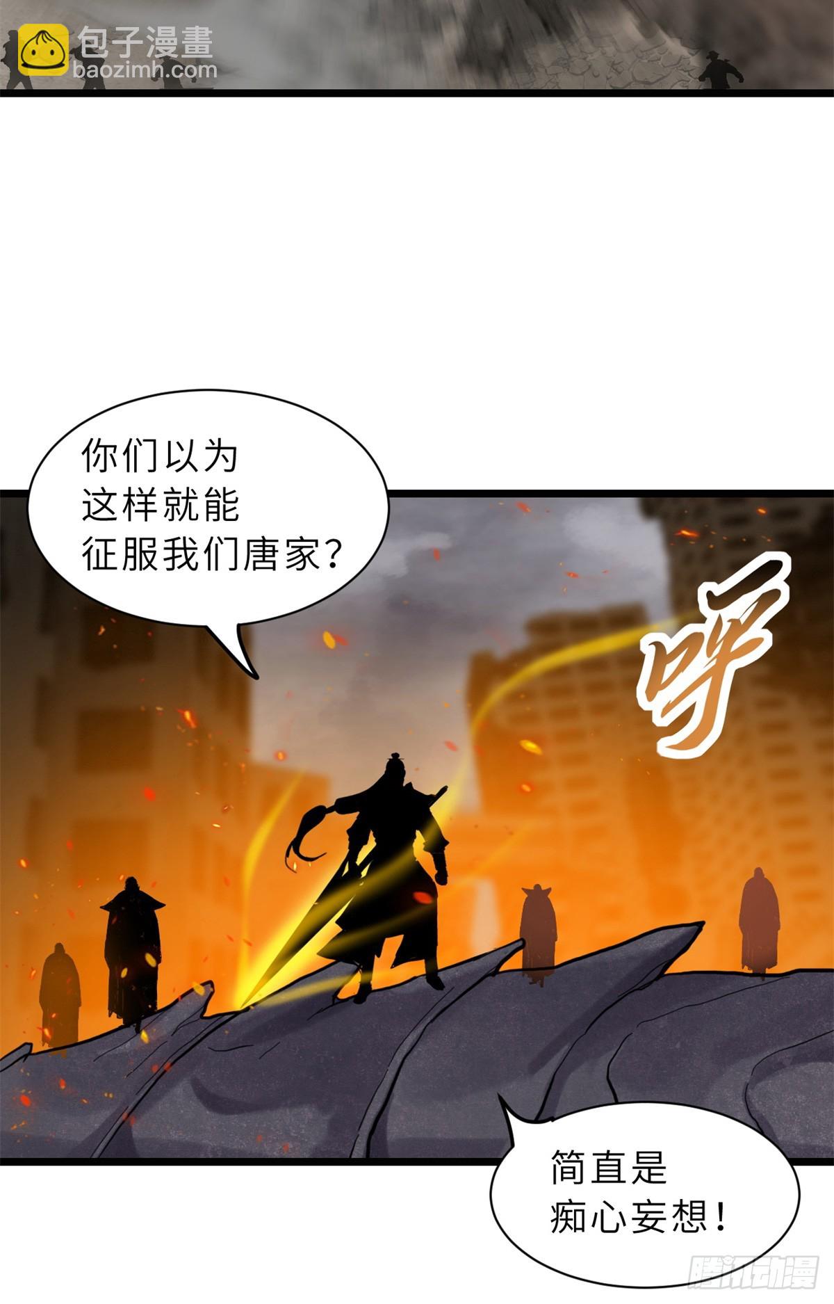 超神寵獸店 - 155 分頭行動(2/2) - 2