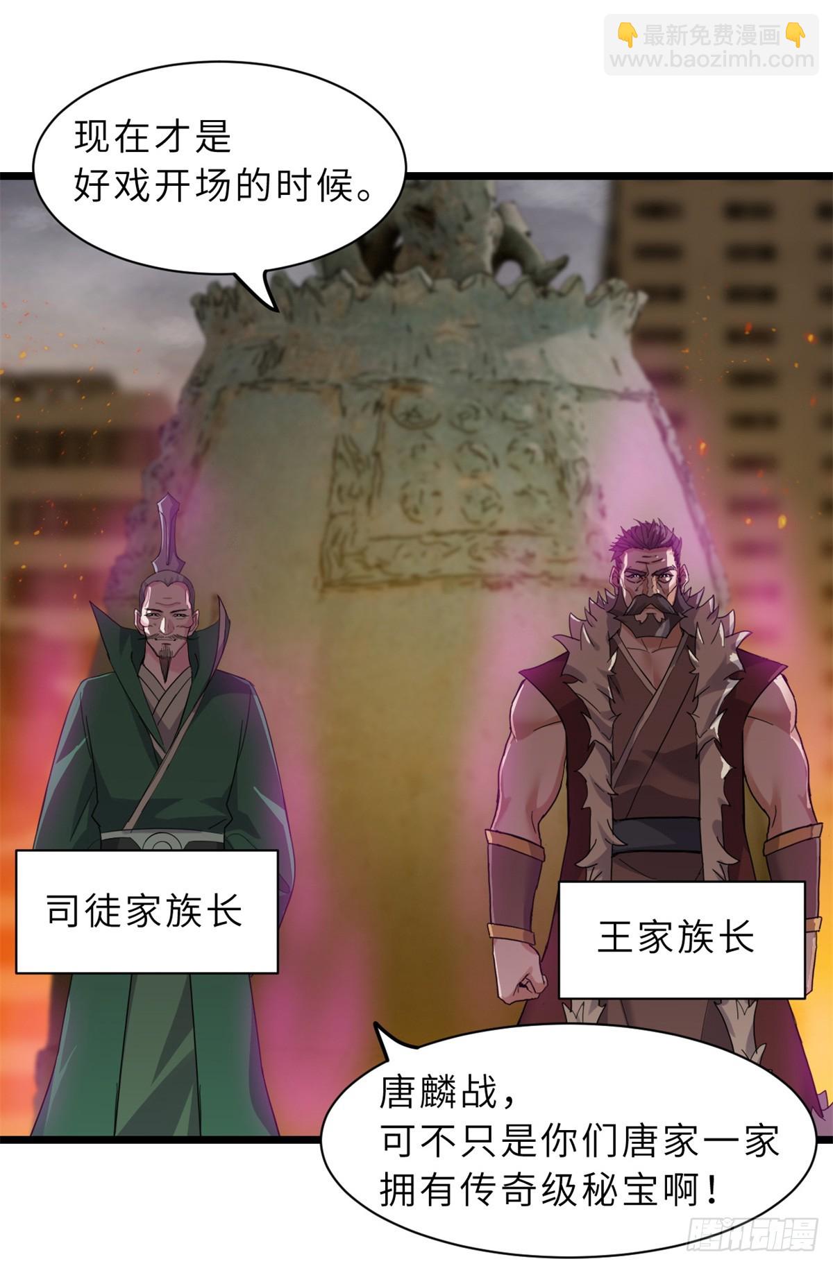 超神寵獸店 - 155 分頭行動(2/2) - 2