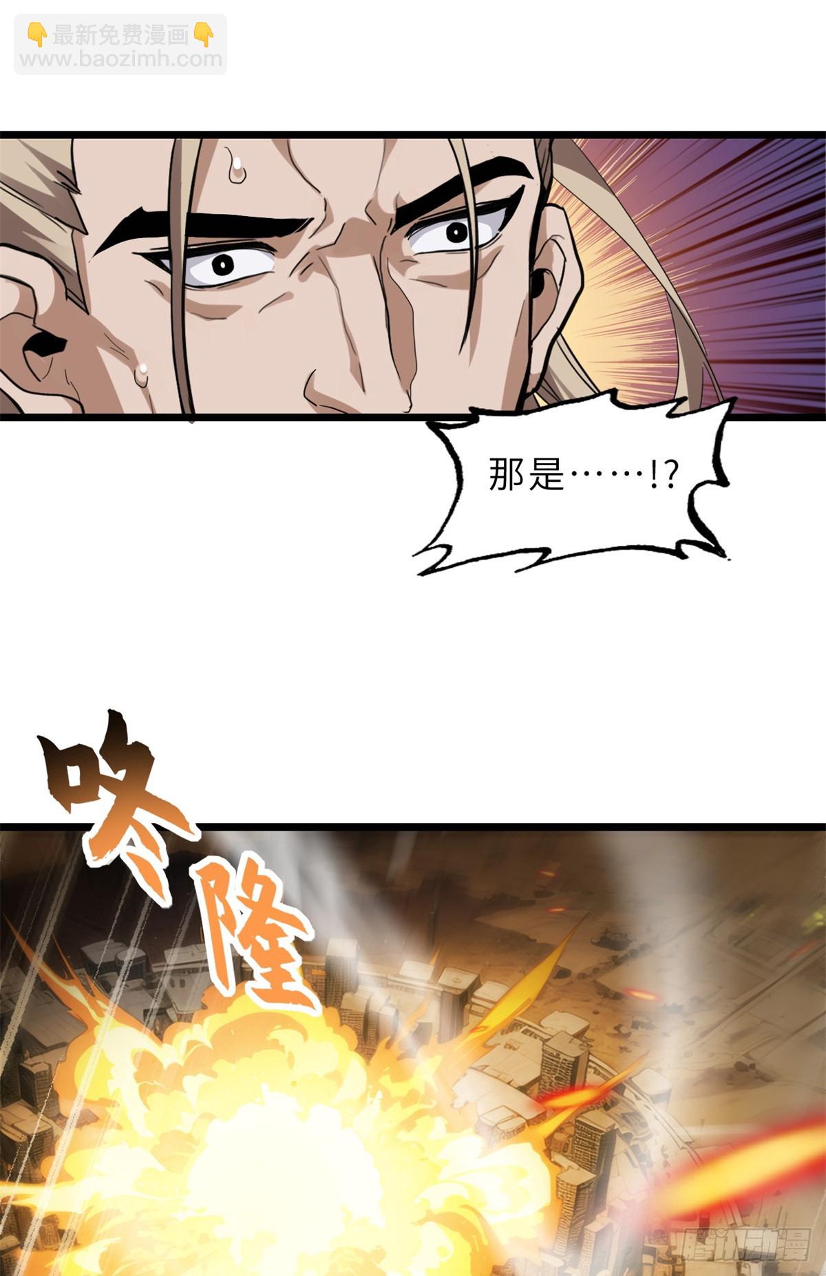 超神寵獸店 - 155 分頭行動(2/2) - 3