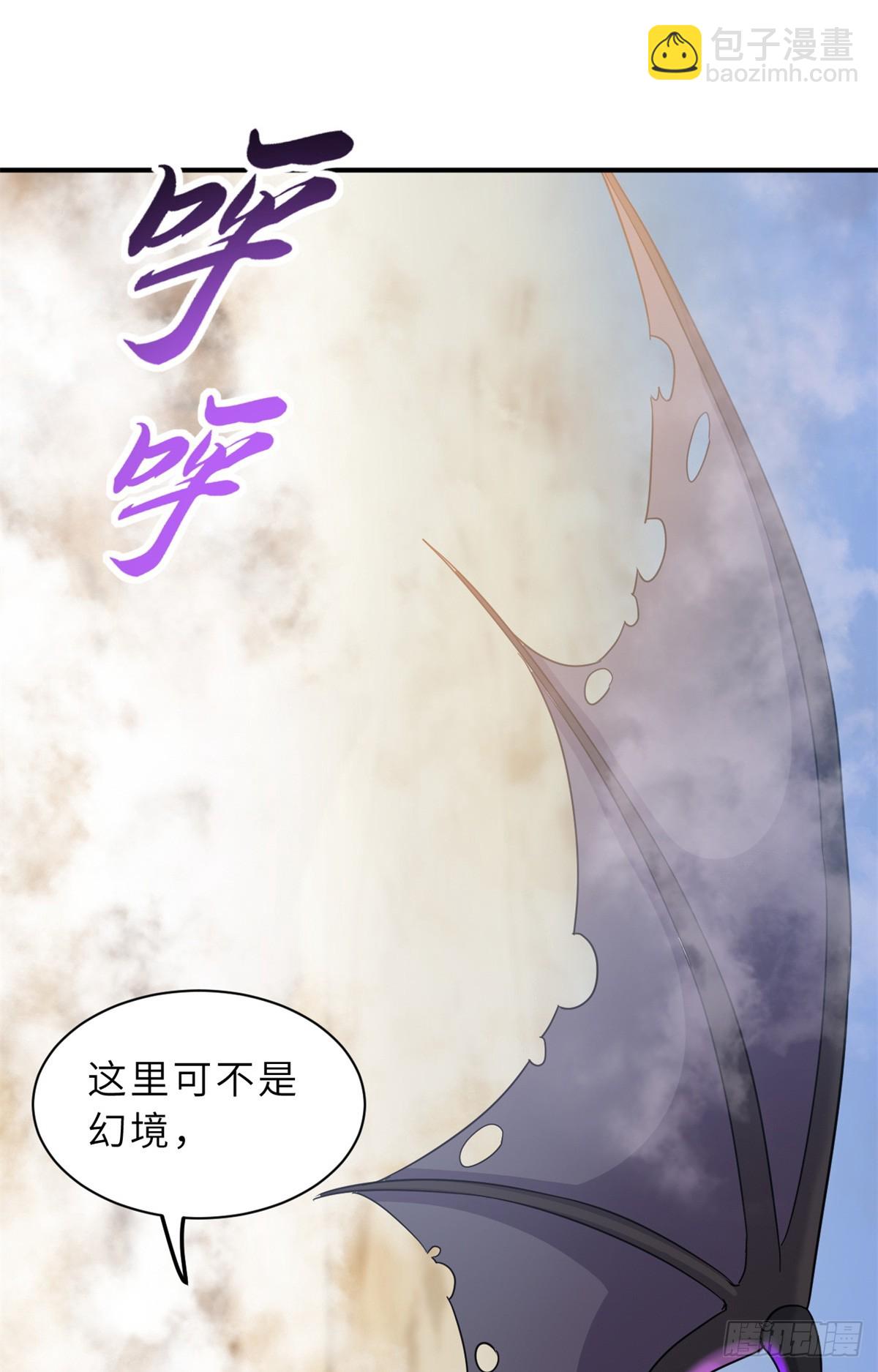 超神寵獸店 - 155 分頭行動(1/2) - 6