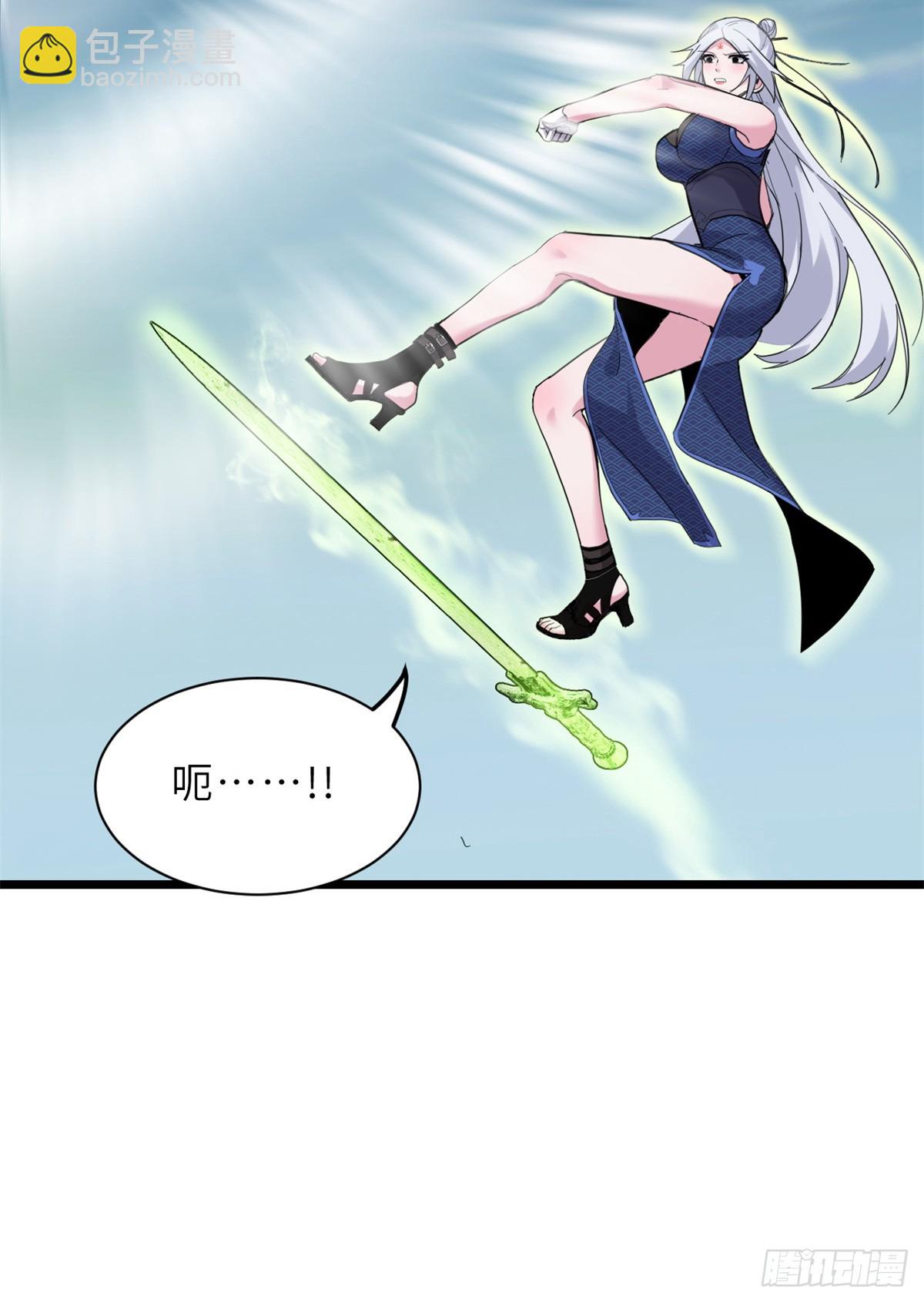 超神寵獸店 - 155 分頭行動(2/2) - 5