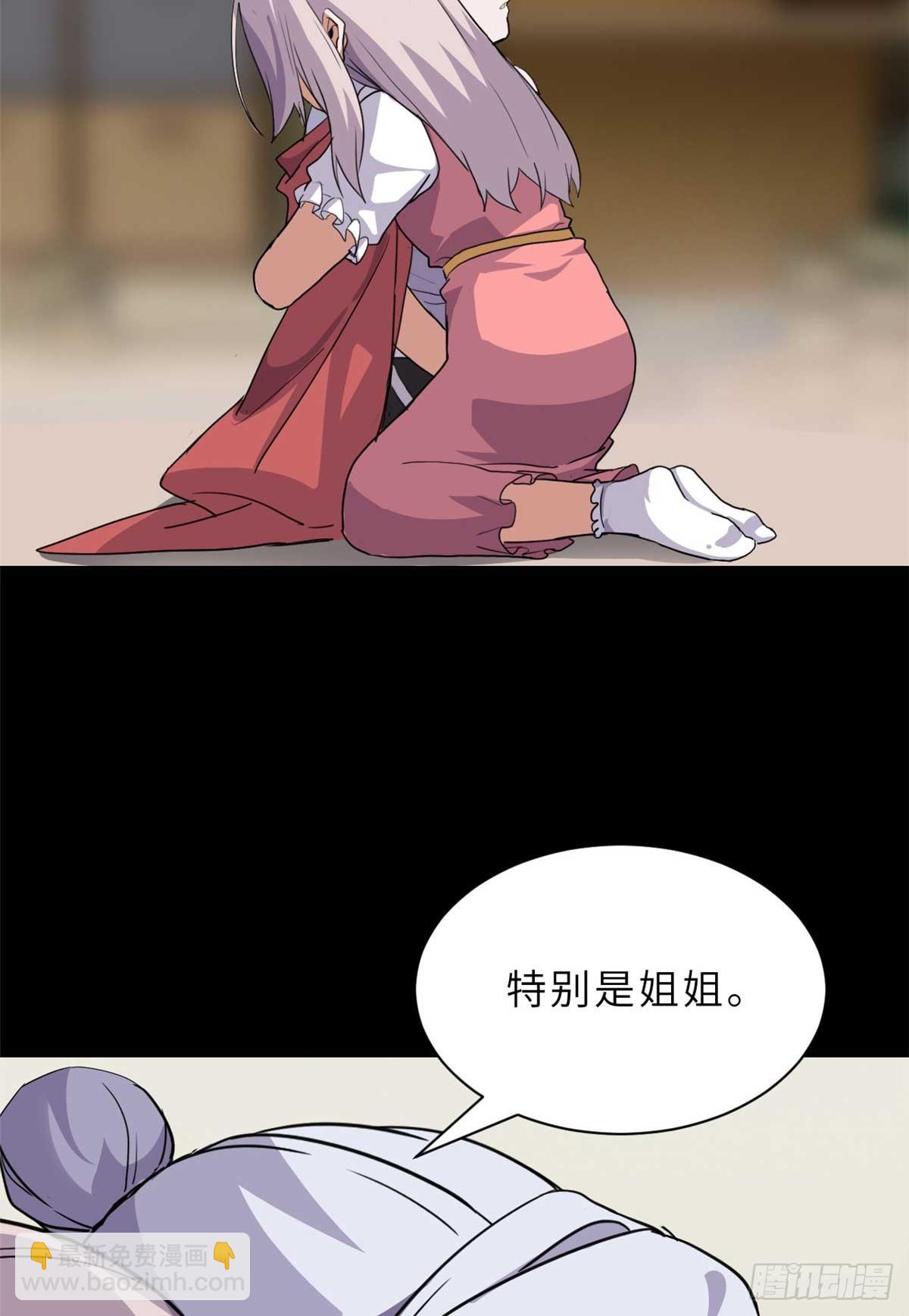 超神寵獸店 - 154 突飛猛進(1/2) - 4