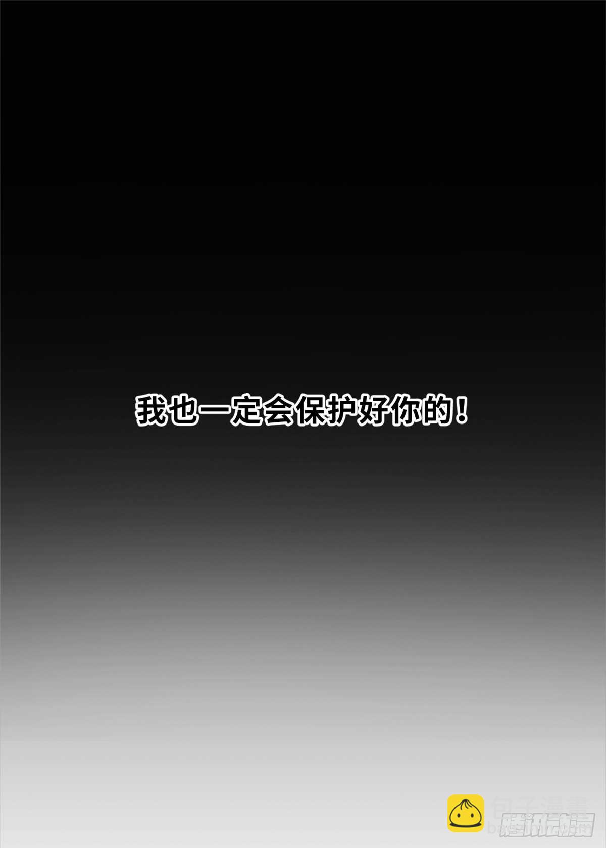 超神寵獸店 - 154 突飛猛進(1/2) - 6