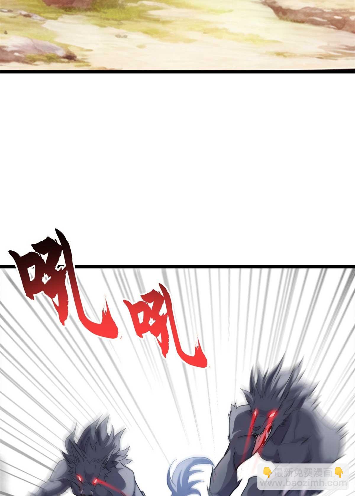 超神寵獸店 - 154 突飛猛進(1/2) - 1