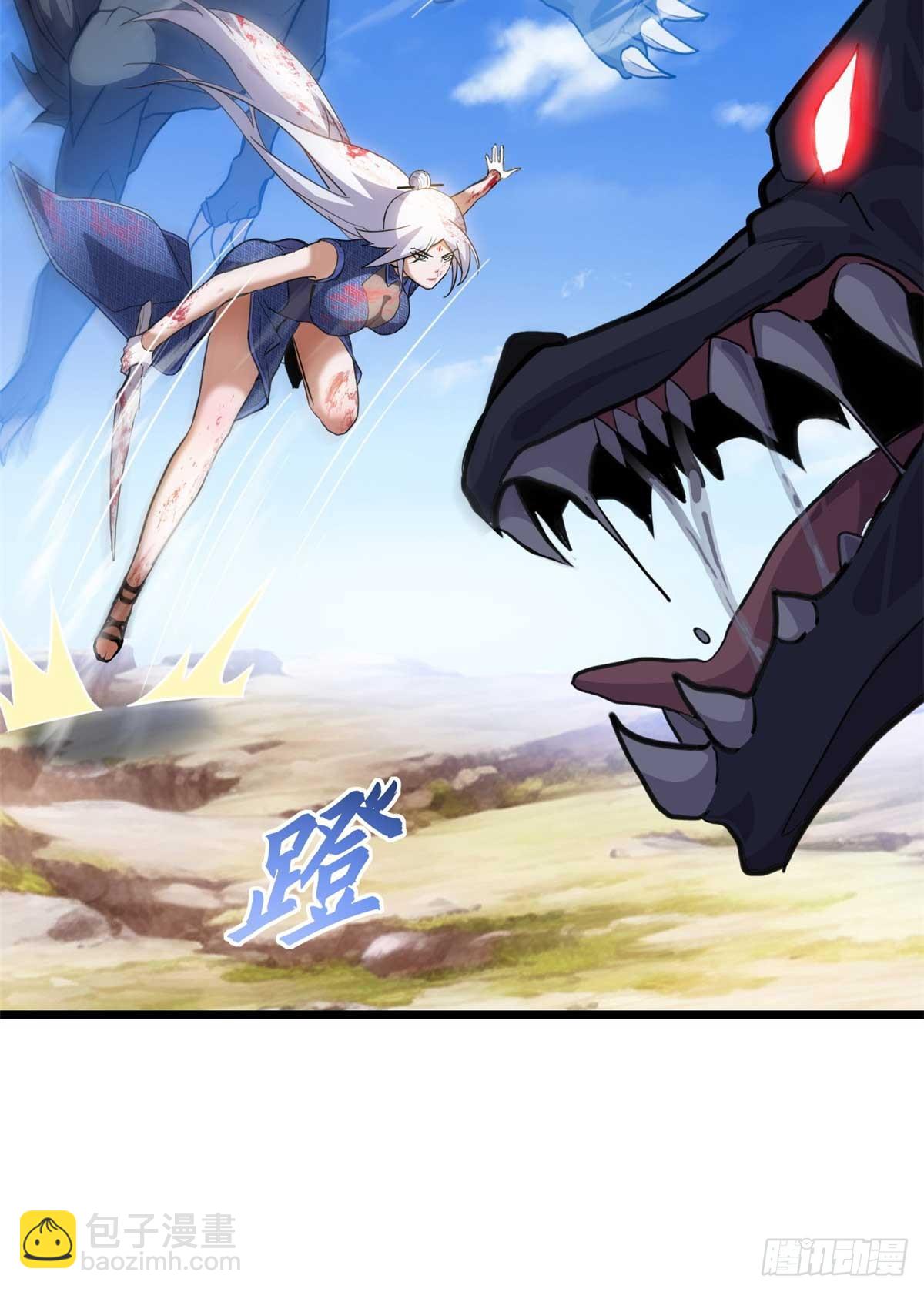 超神寵獸店 - 154 突飛猛進(1/2) - 3