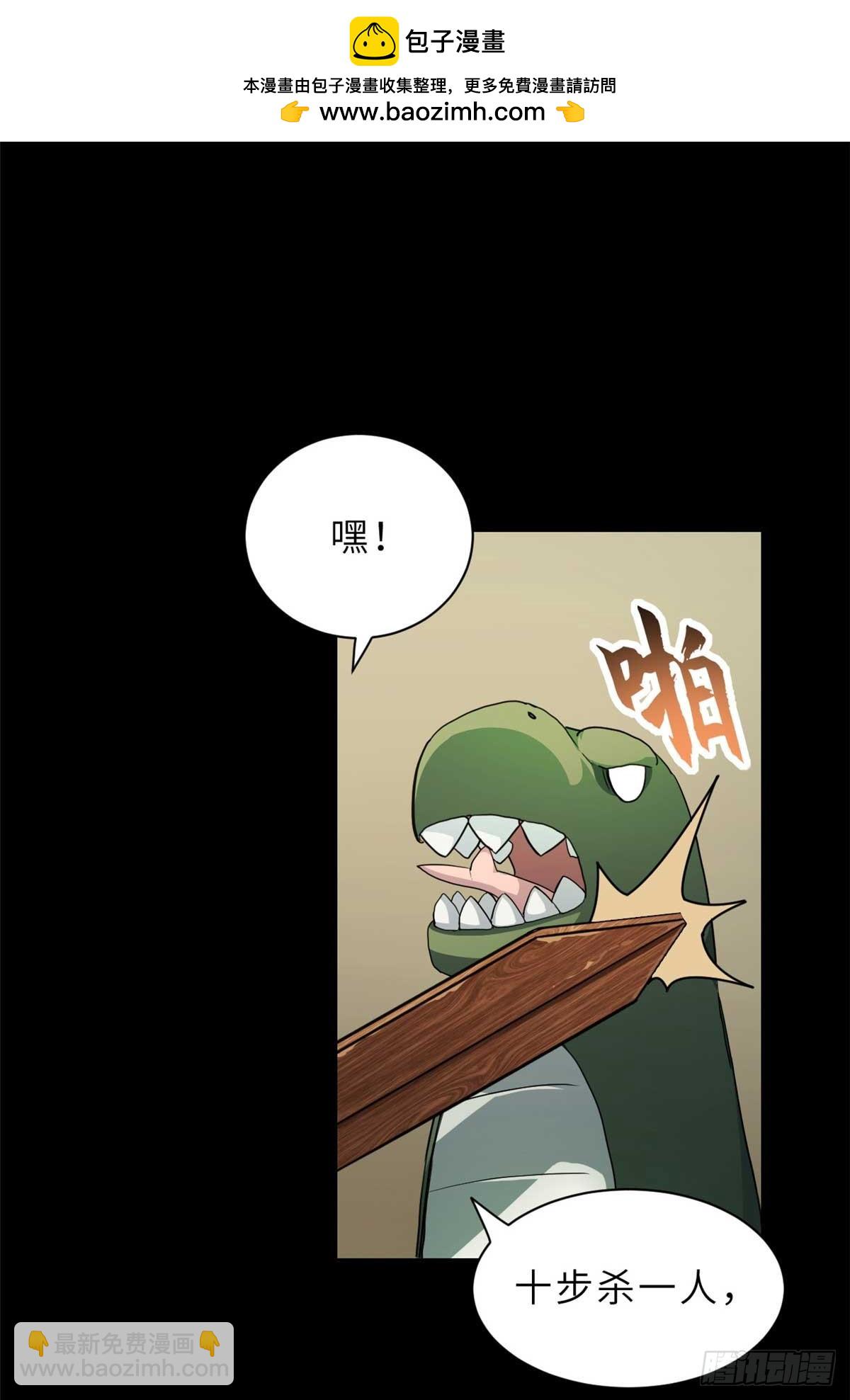 超神寵獸店 - 154 突飛猛進(1/2) - 2