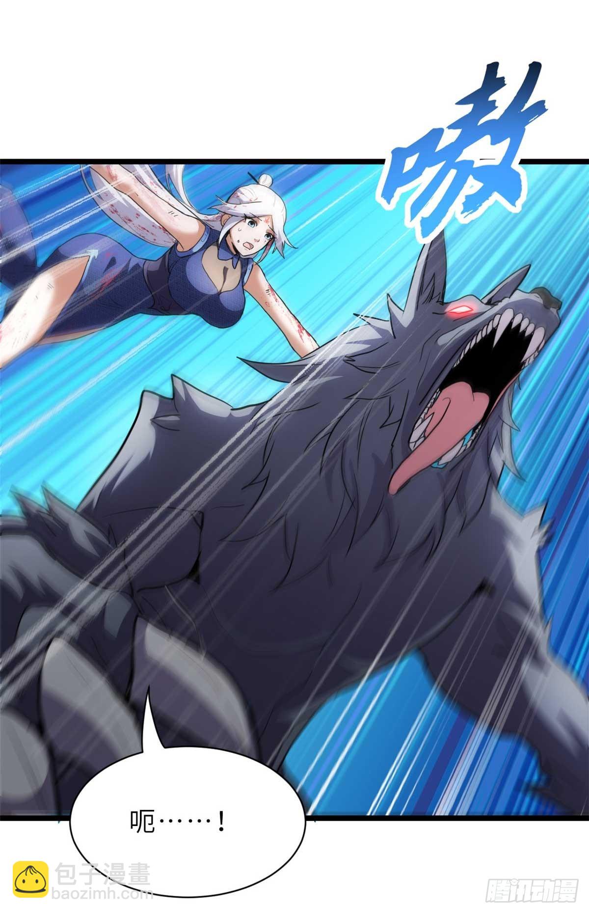 超神寵獸店 - 154 突飛猛進(1/2) - 7