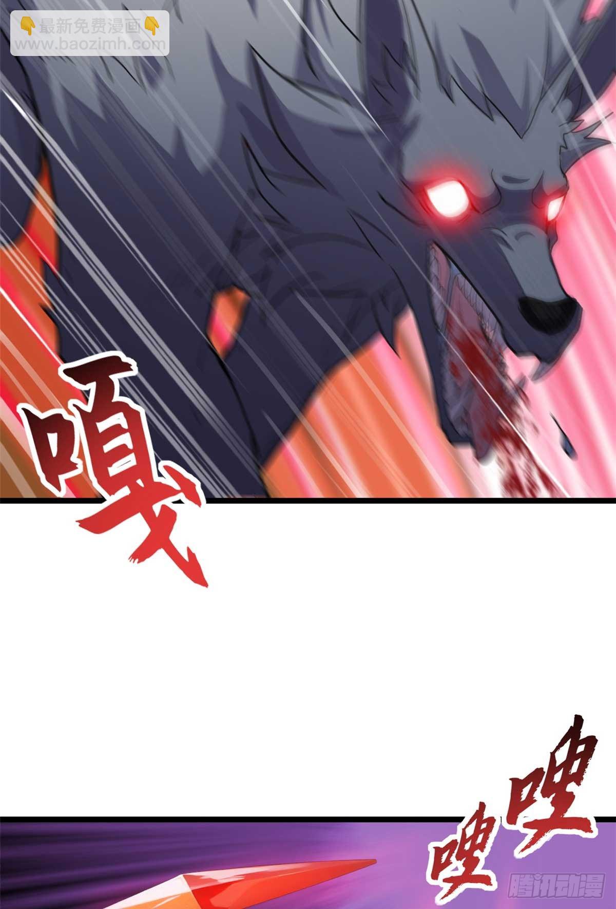 超神寵獸店 - 154 突飛猛進(1/2) - 2