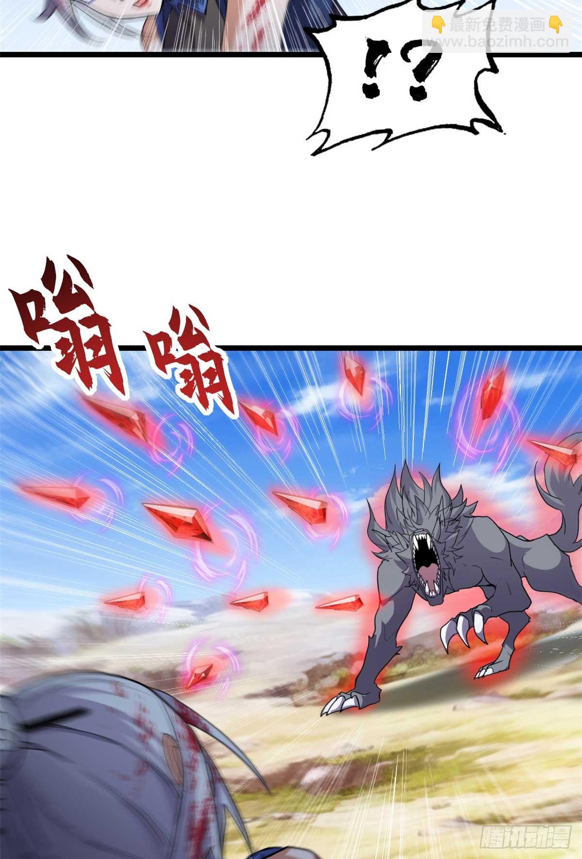 超神寵獸店 - 154 突飛猛進(1/2) - 4