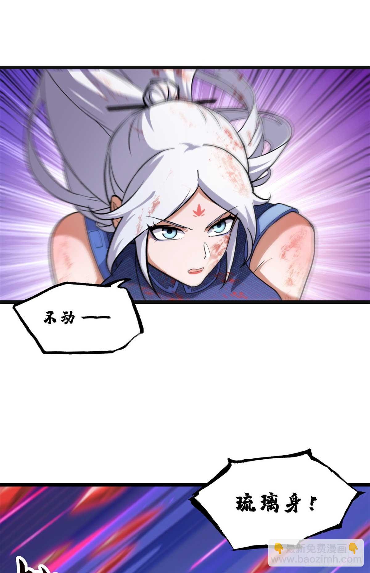 超神寵獸店 - 154 突飛猛進(1/2) - 7