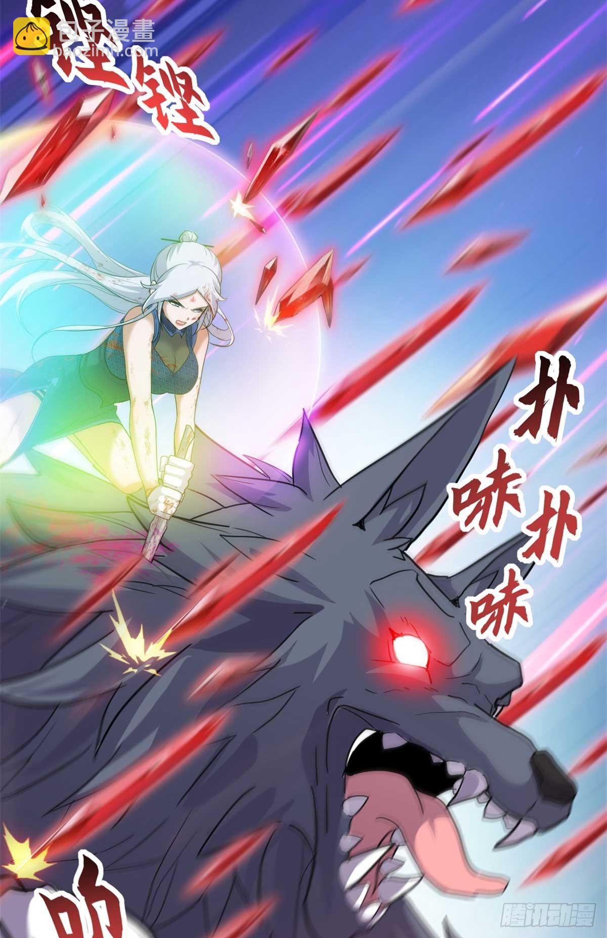 超神寵獸店 - 154 突飛猛進(1/2) - 8