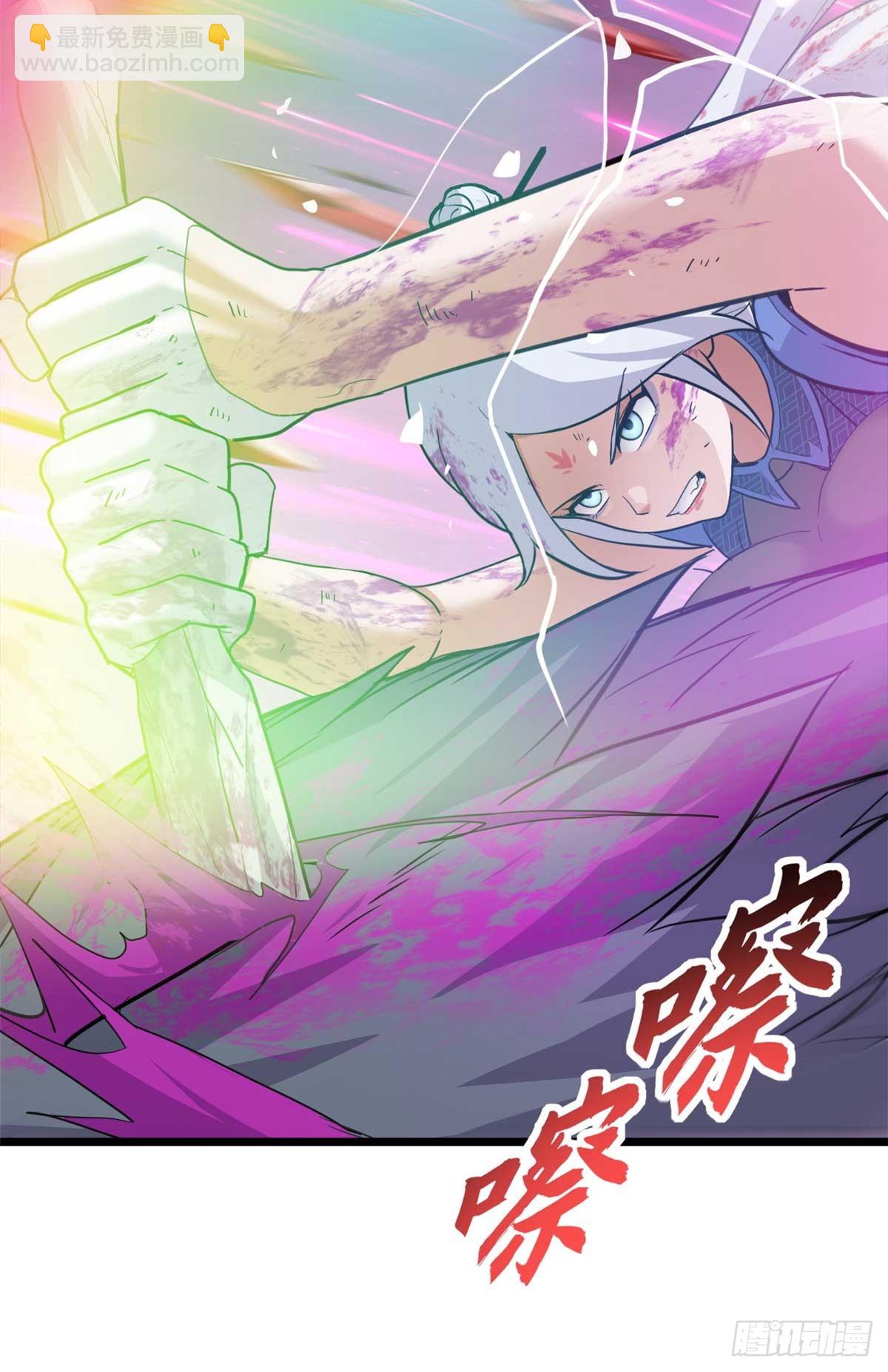 超神寵獸店 - 154 突飛猛進(1/2) - 4