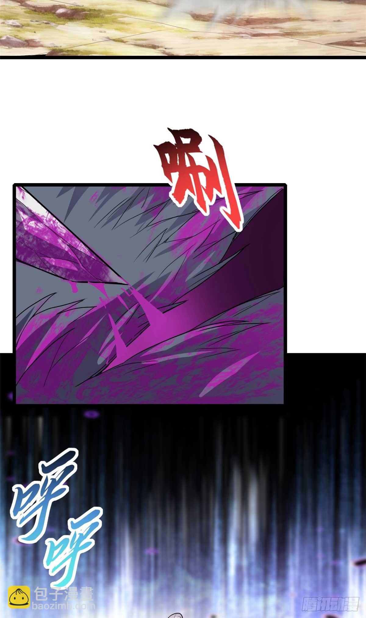 超神寵獸店 - 154 突飛猛進(1/2) - 8