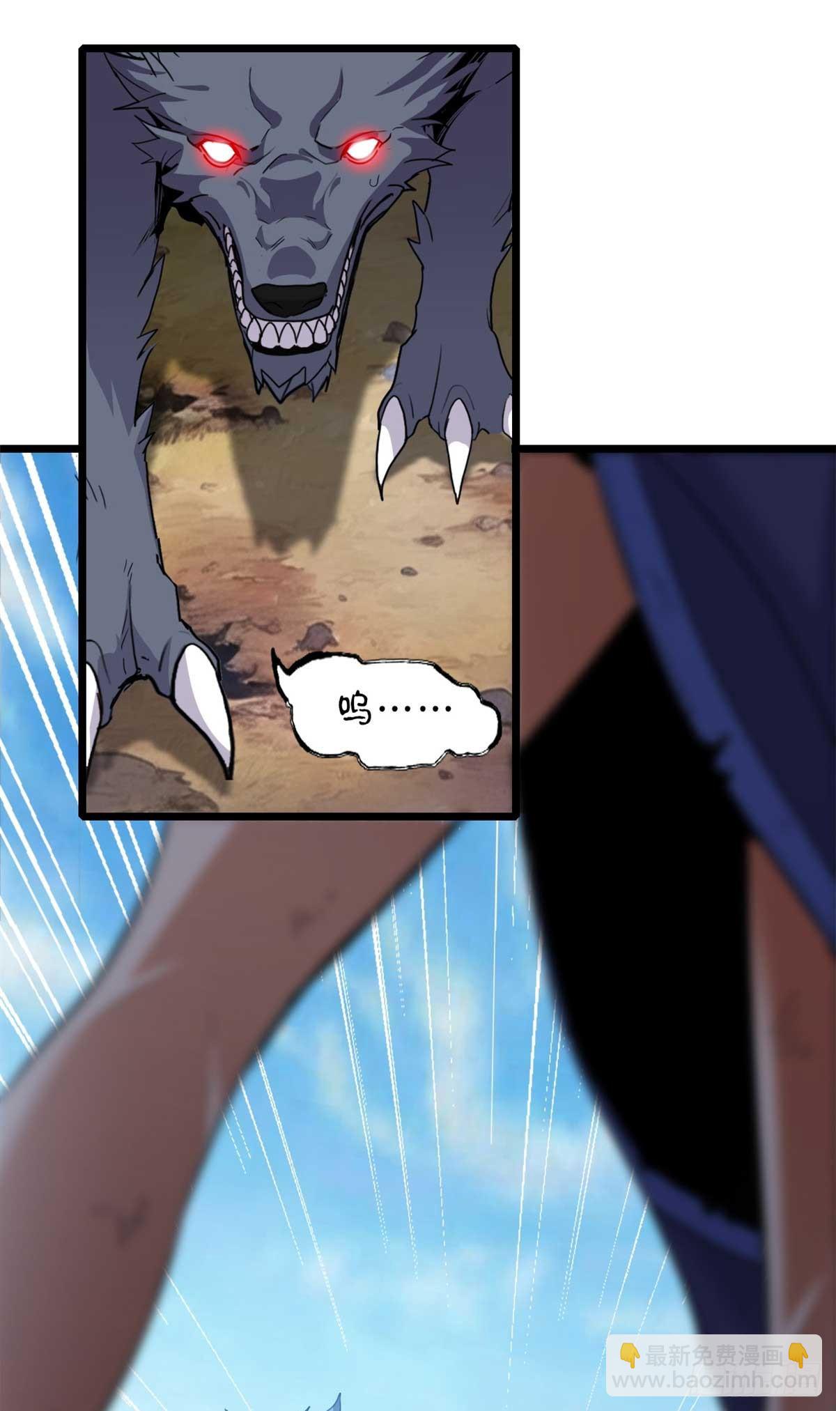 超神寵獸店 - 154 突飛猛進(1/2) - 3