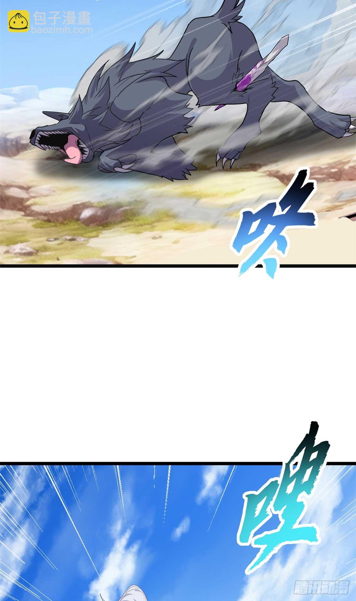 超神寵獸店 - 154 突飛猛進(1/2) - 7