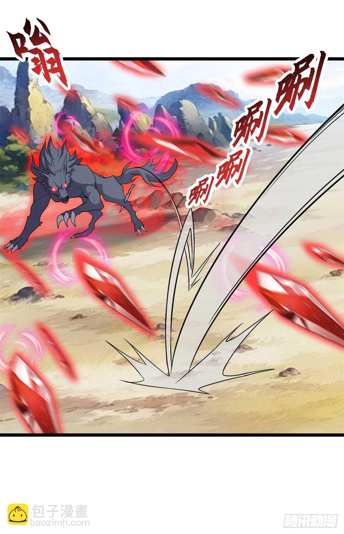 超神寵獸店 - 154 突飛猛進(1/2) - 1