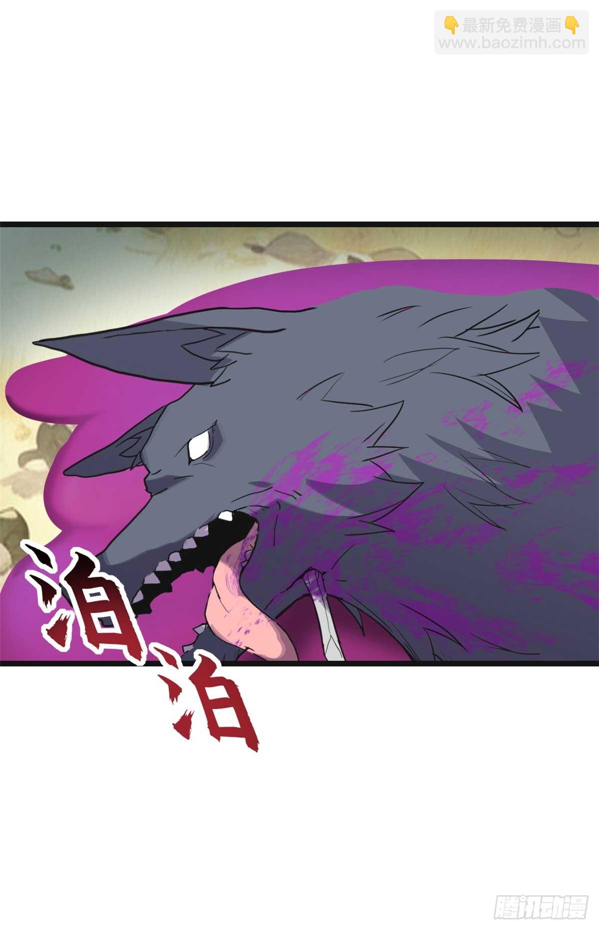 超神寵獸店 - 154 突飛猛進(2/2) - 3