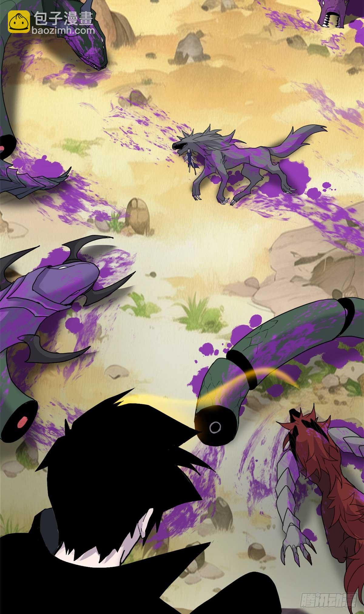 超神寵獸店 - 154 突飛猛進(2/2) - 5