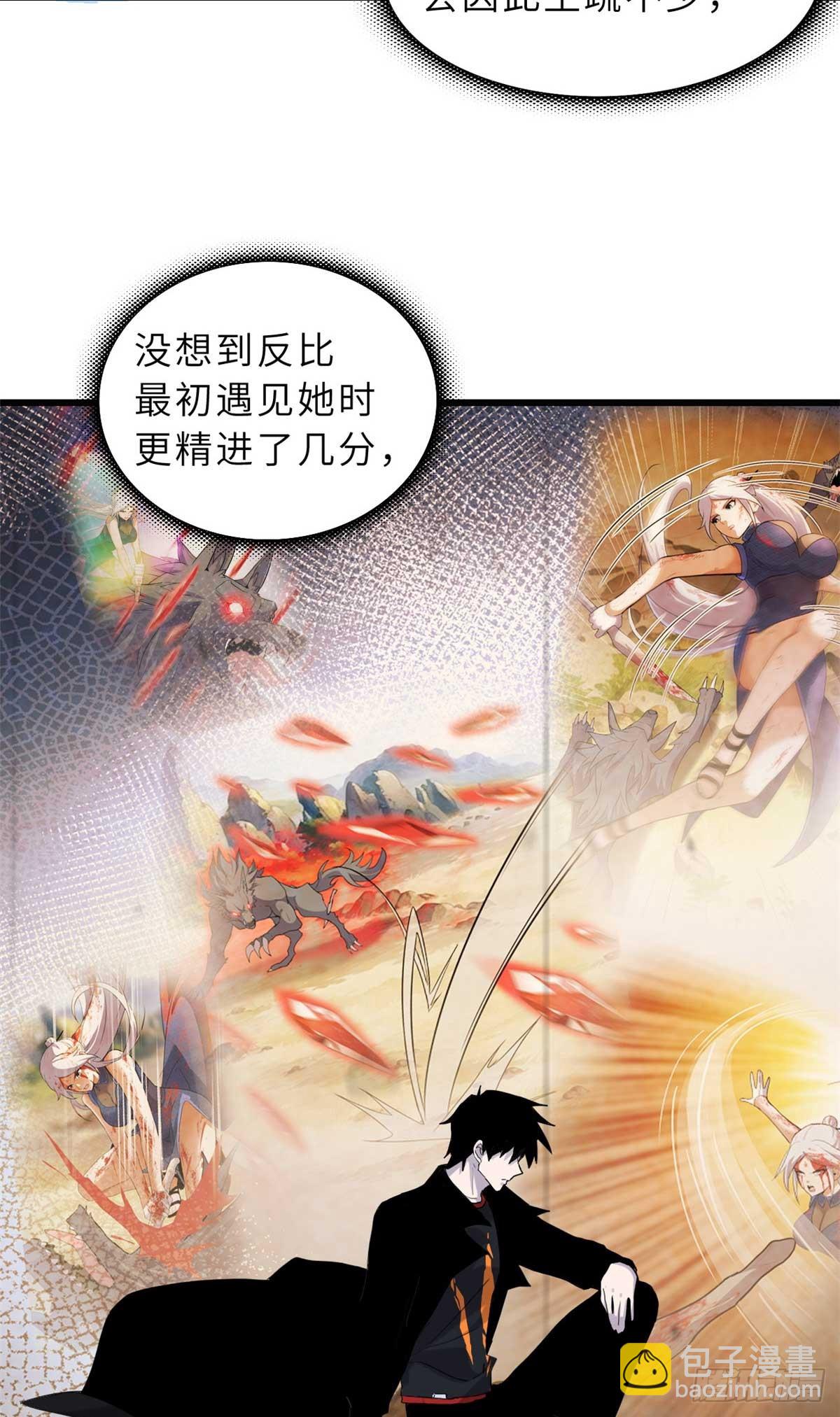 超神寵獸店 - 154 突飛猛進(2/2) - 2