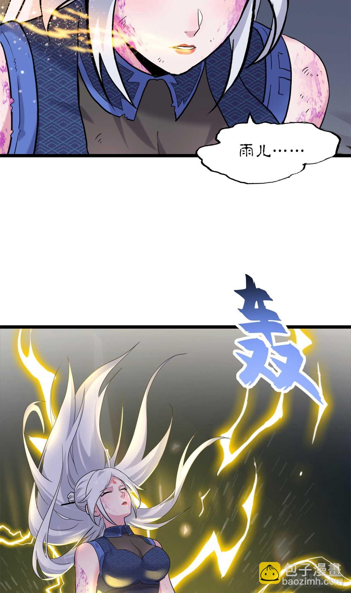 超神寵獸店 - 154 突飛猛進(2/2) - 2