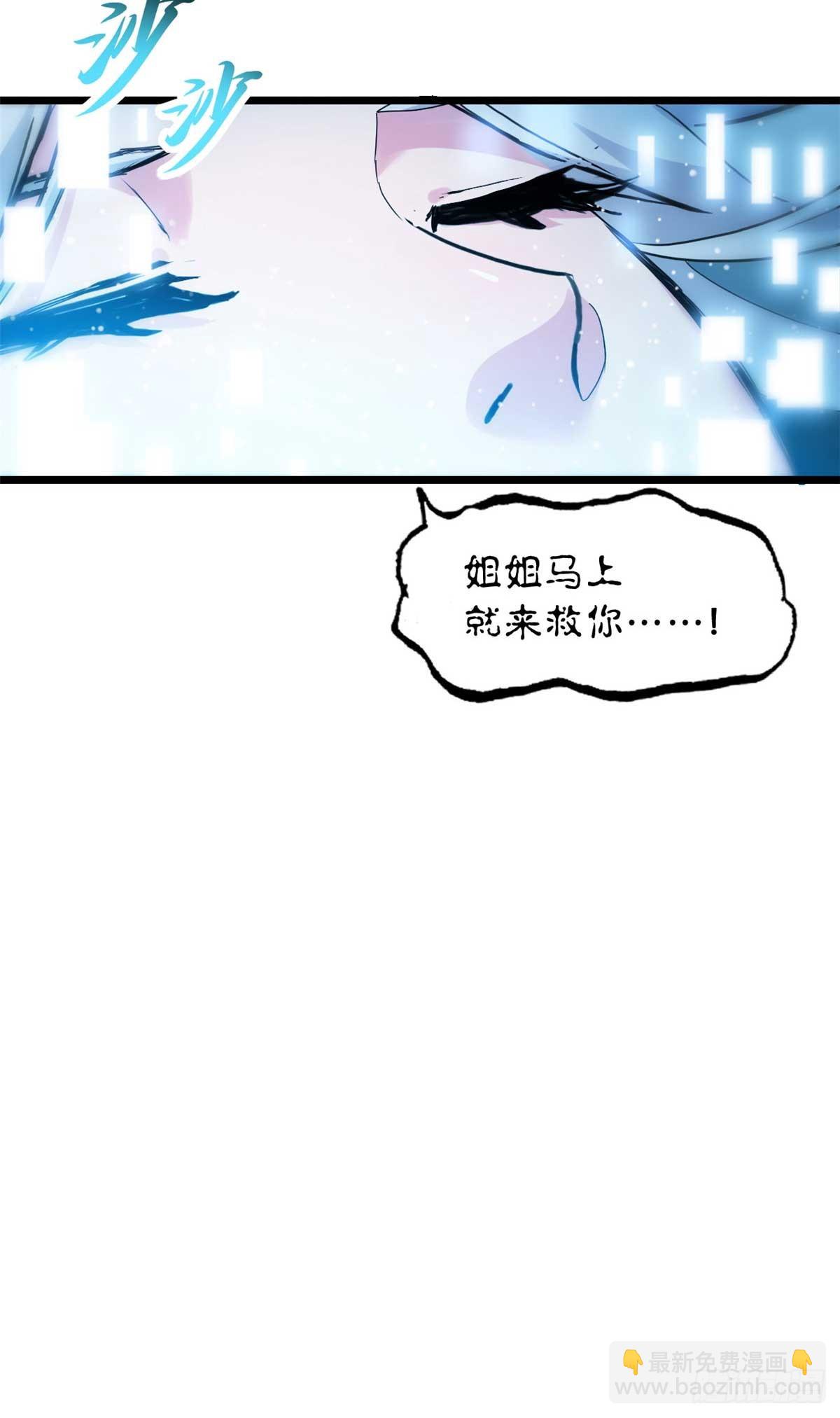 超神寵獸店 - 154 突飛猛進(2/2) - 5