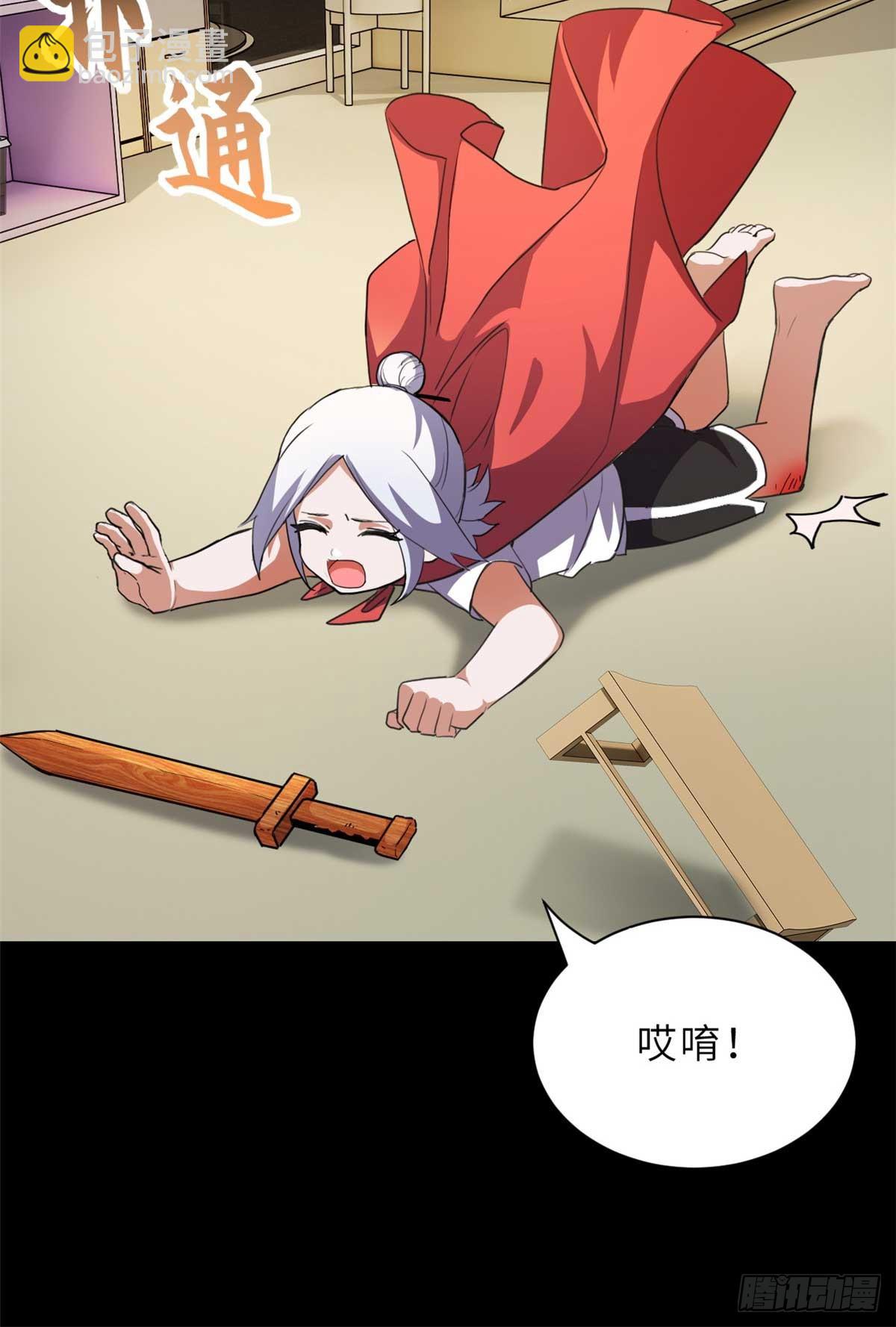 超神寵獸店 - 154 突飛猛進(1/2) - 7