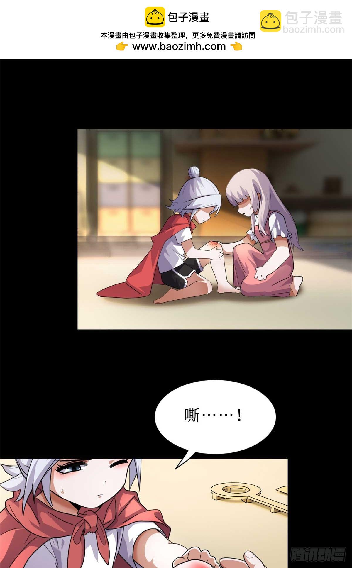 超神寵獸店 - 154 突飛猛進(1/2) - 8