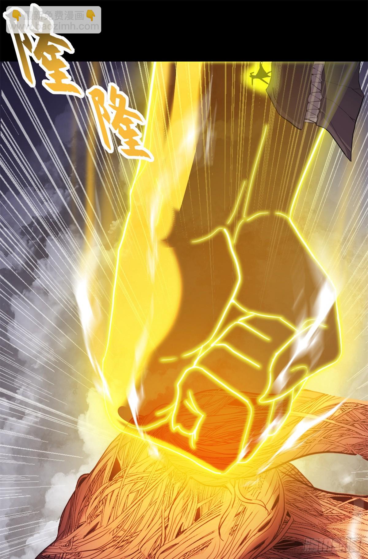 超神寵獸店 - 158 地基(1/2) - 4