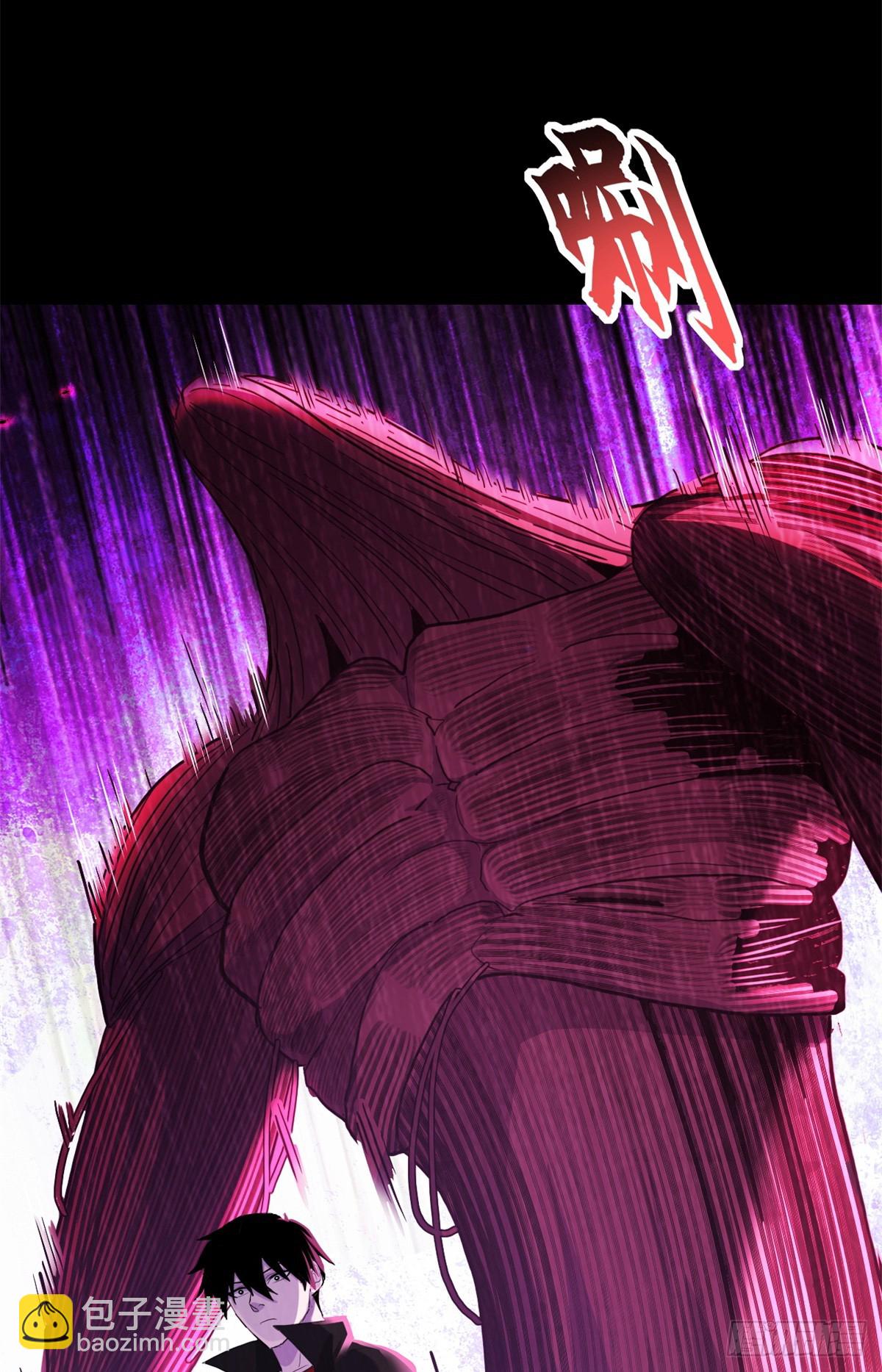 超神寵獸店 - 158 地基(1/2) - 7