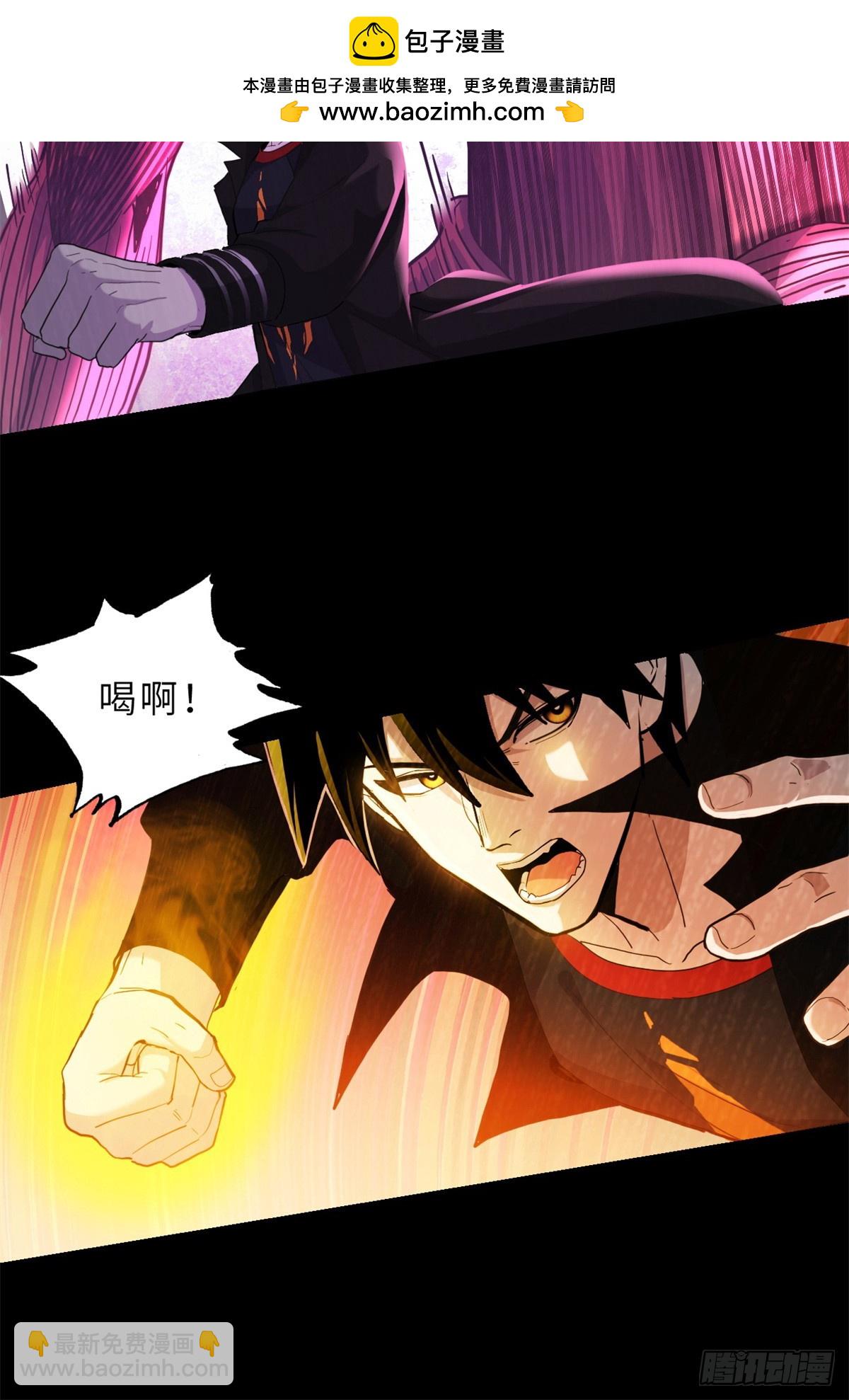 超神寵獸店 - 158 地基(1/2) - 8