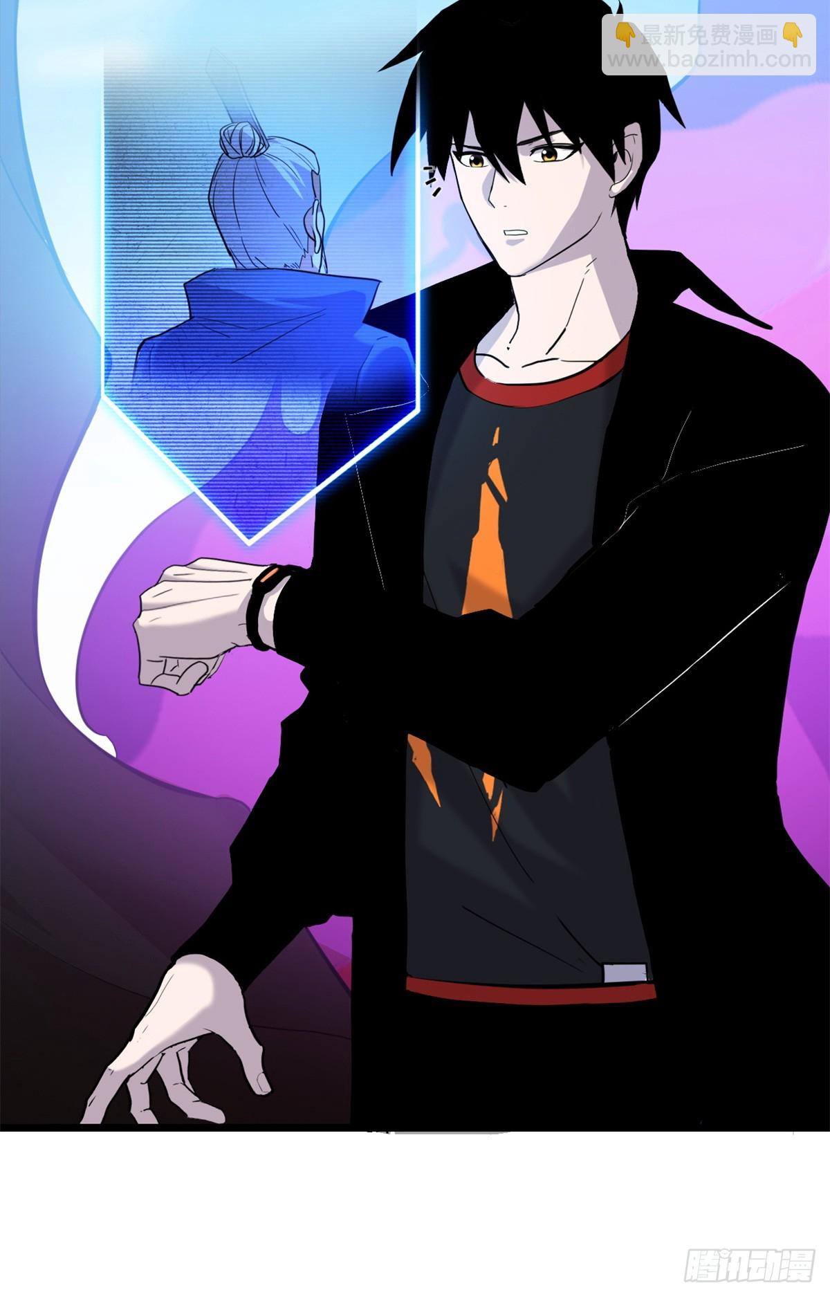 超神寵獸店 - 158 地基(1/2) - 1