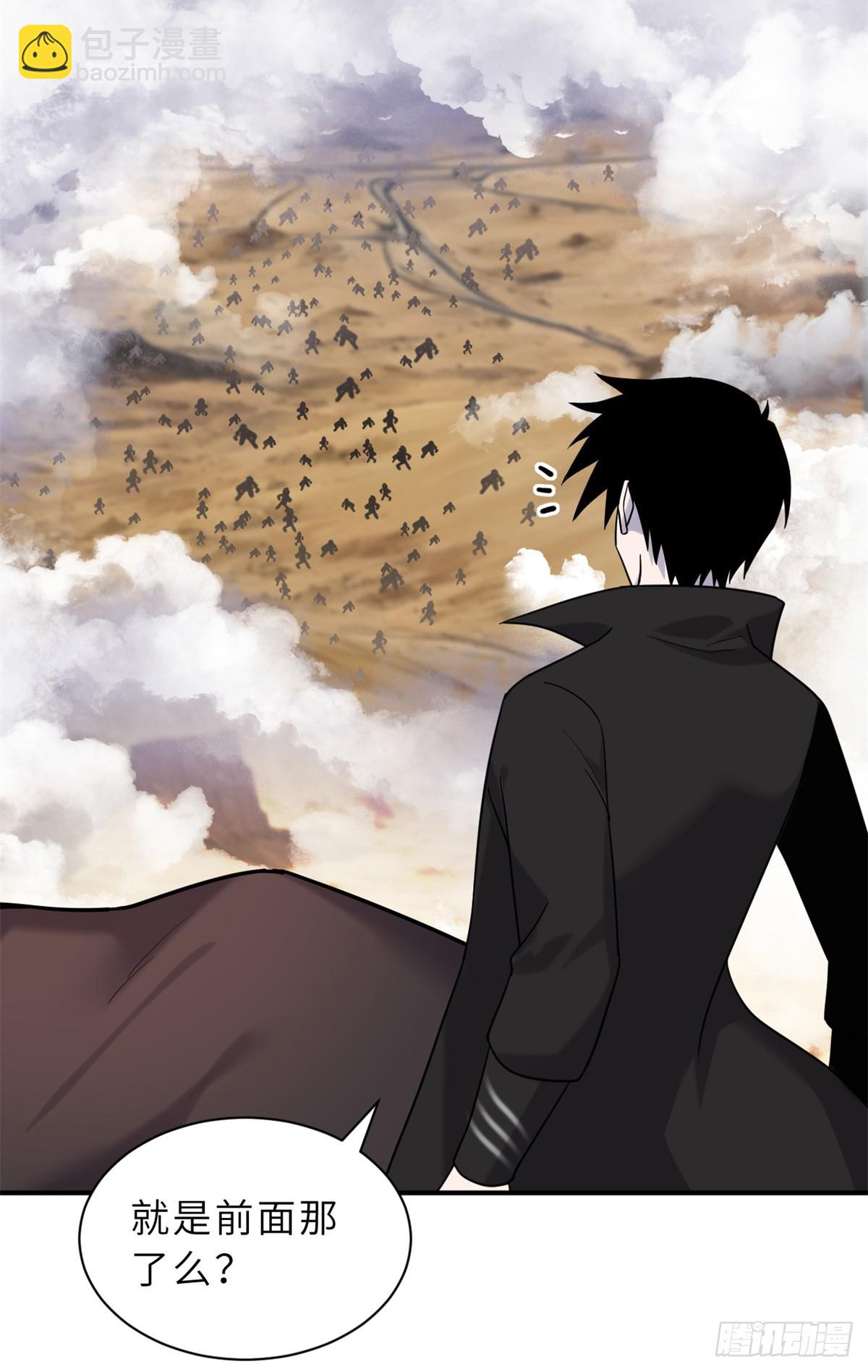 超神寵獸店 - 158 地基(1/2) - 7