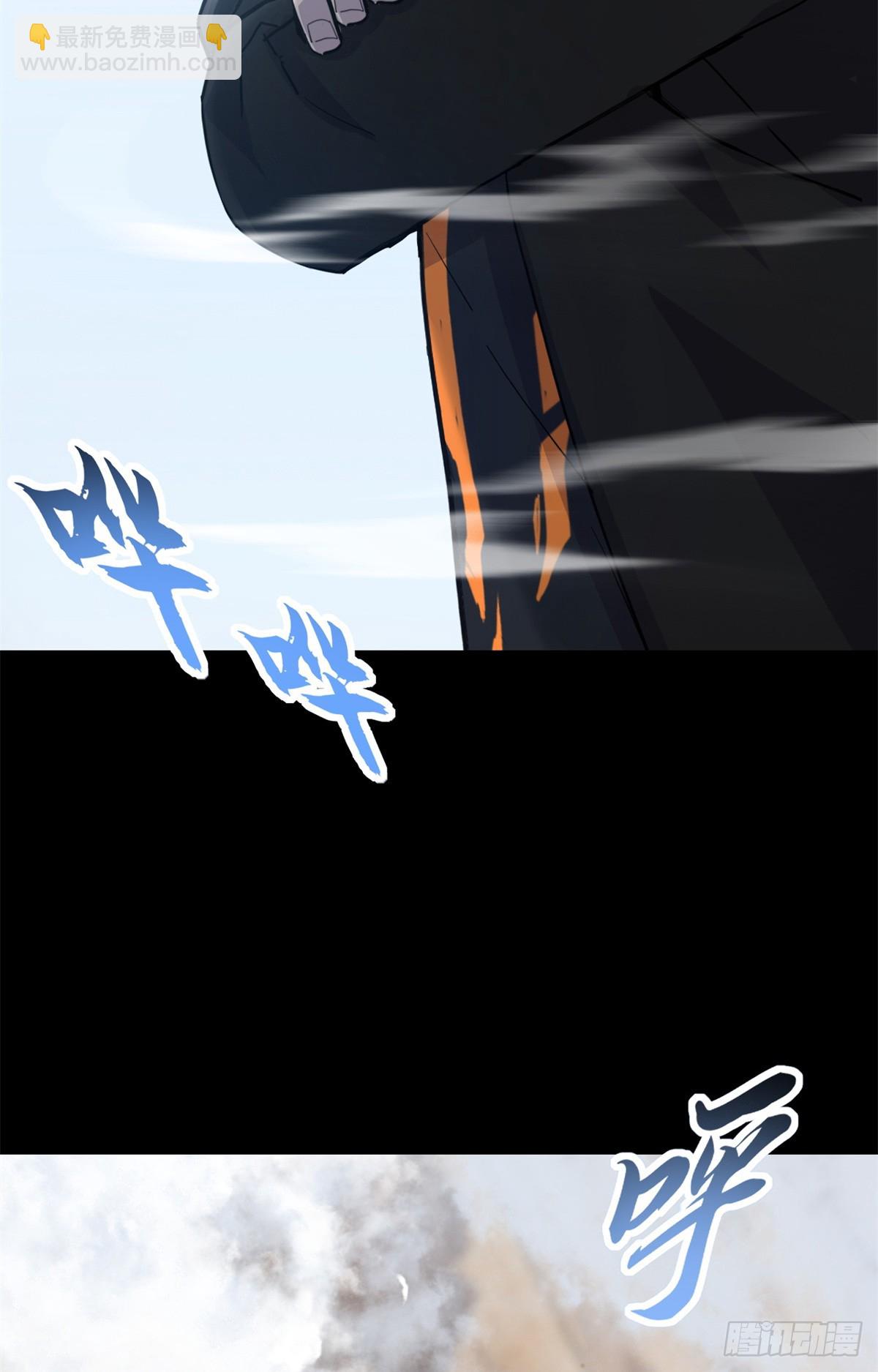 超神寵獸店 - 158 地基(1/2) - 4