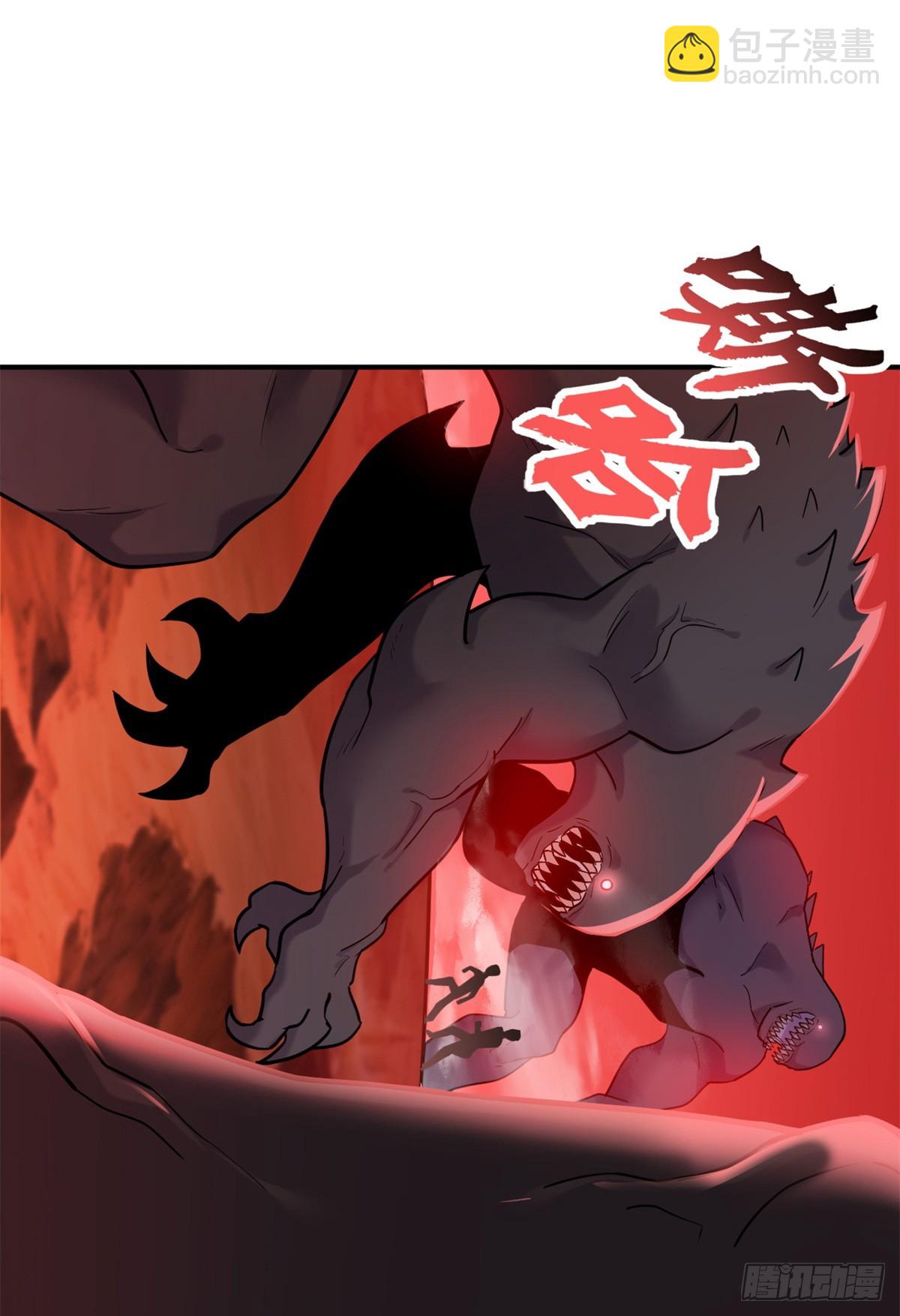 超神寵獸店 - 158 地基(1/2) - 8