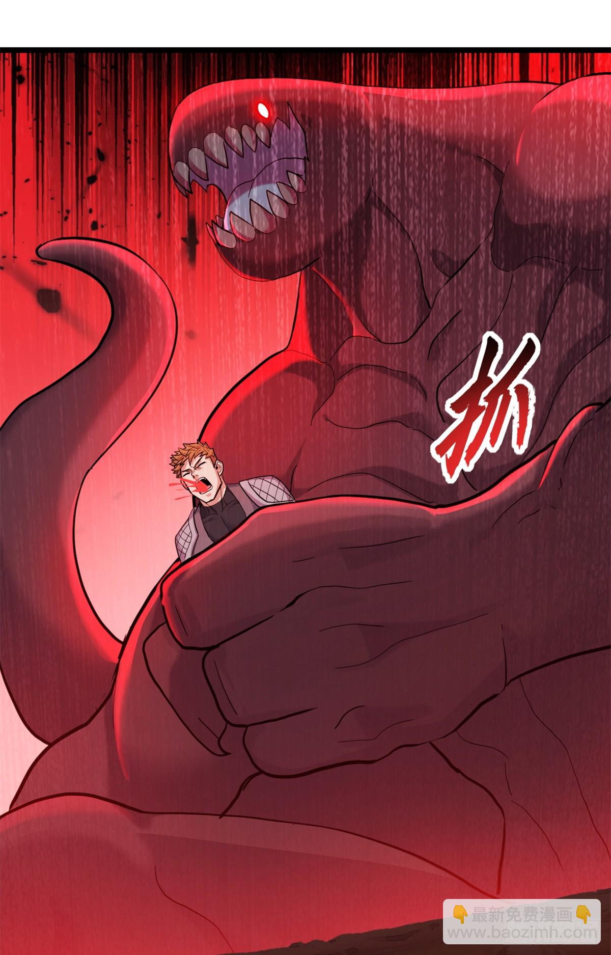 超神寵獸店 - 158 地基(1/2) - 2