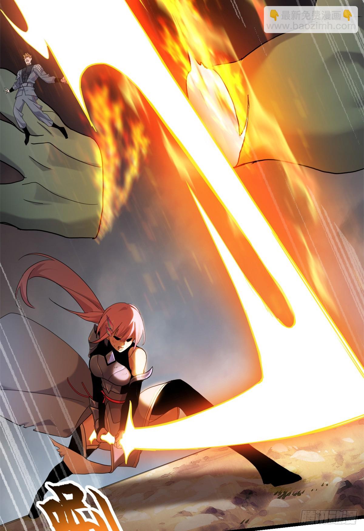 超神寵獸店 - 158 地基(1/2) - 5