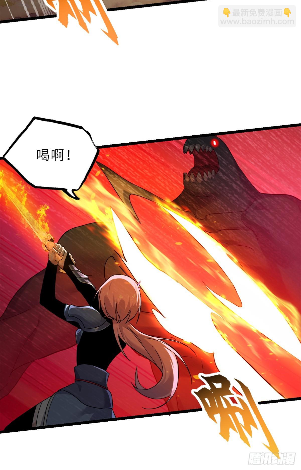 超神寵獸店 - 158 地基(1/2) - 6