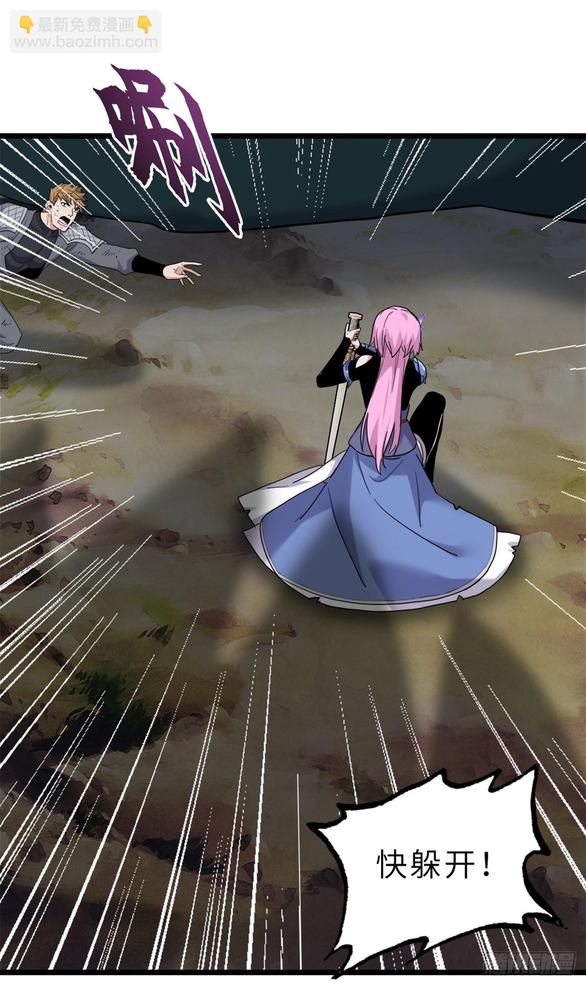 超神寵獸店 - 158 地基(1/2) - 8