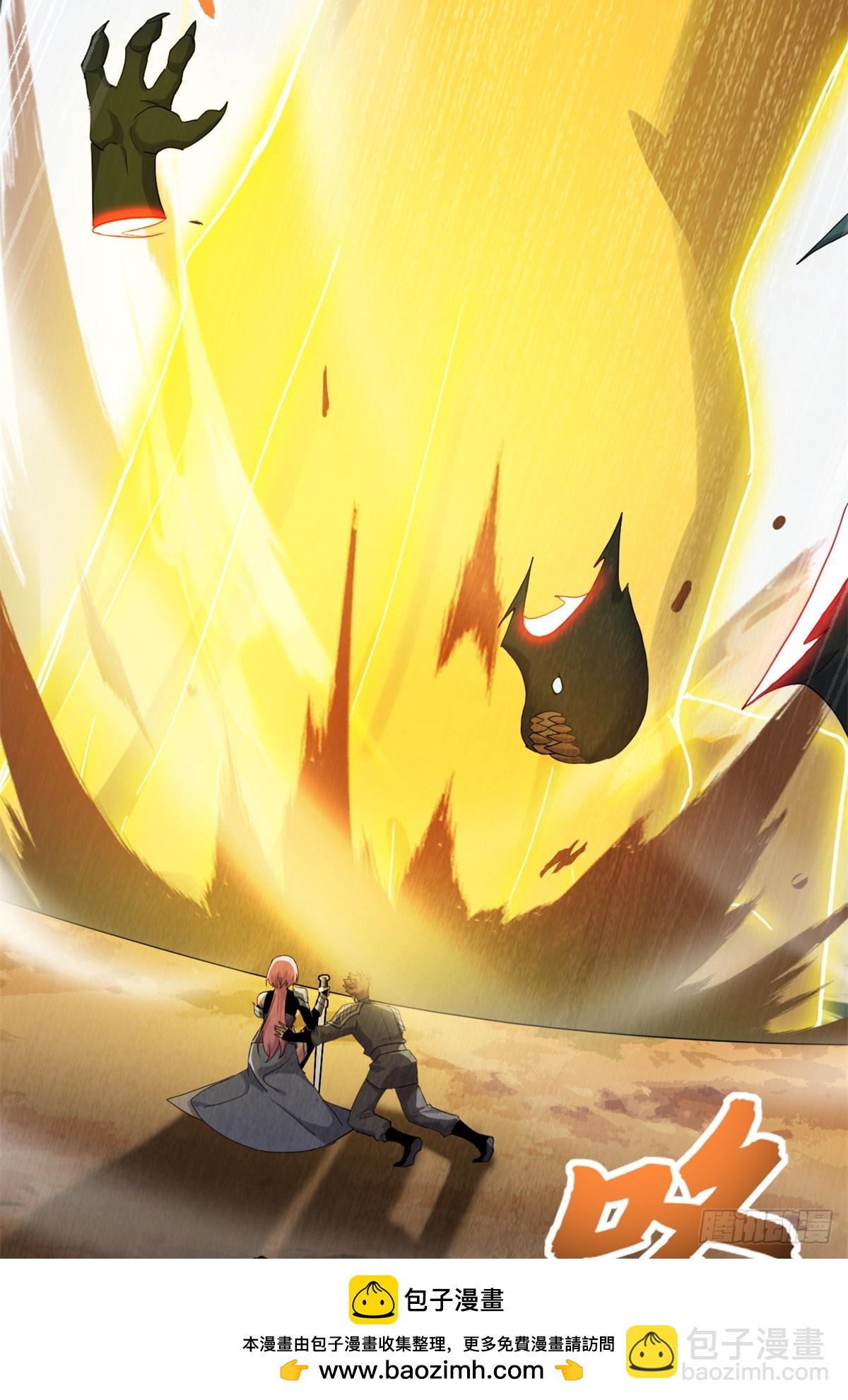 超神寵獸店 - 158 地基(1/2) - 2