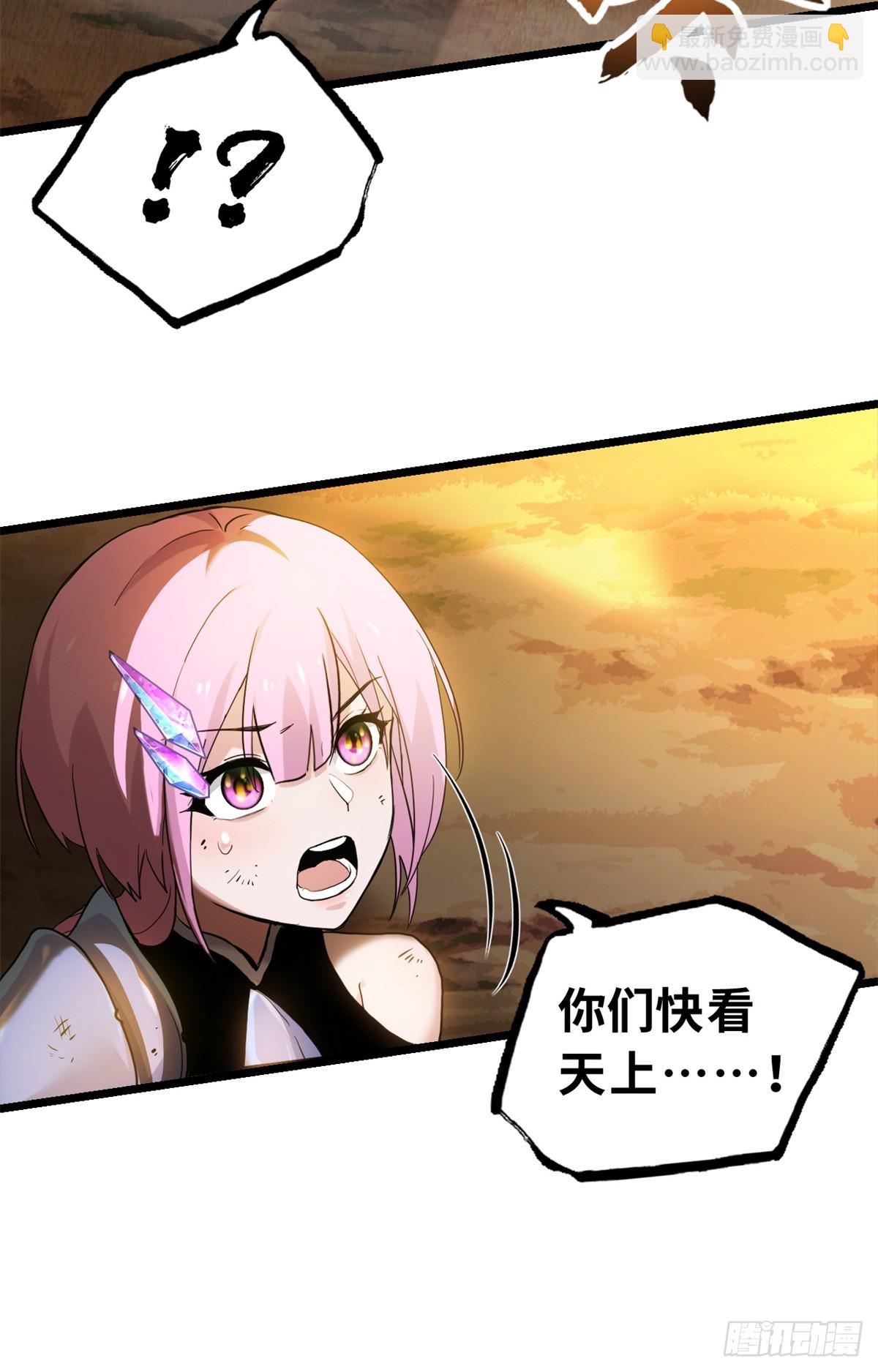 超神寵獸店 - 158 地基(2/2) - 2